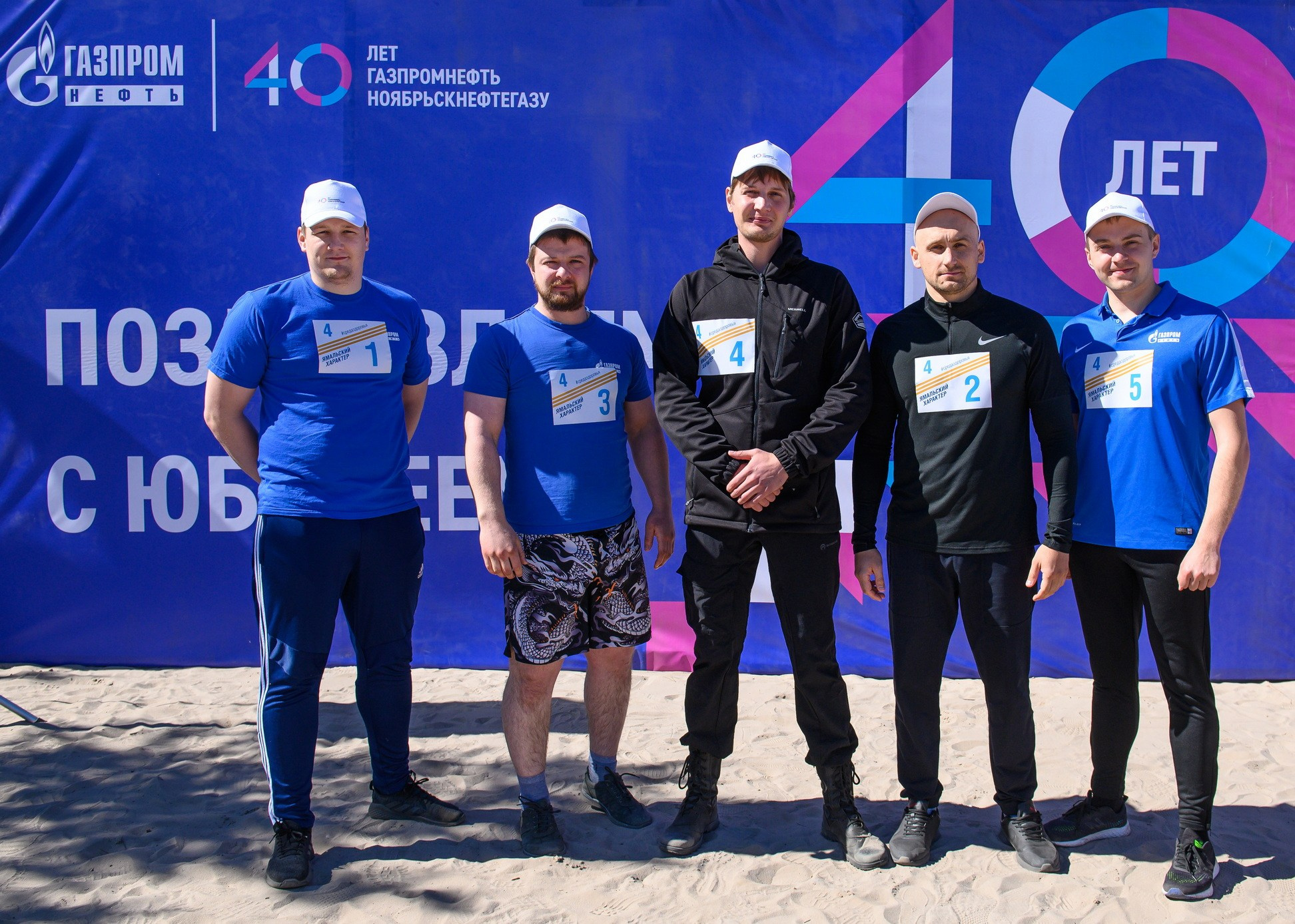 Соревнования в Муравленко Северный Характер