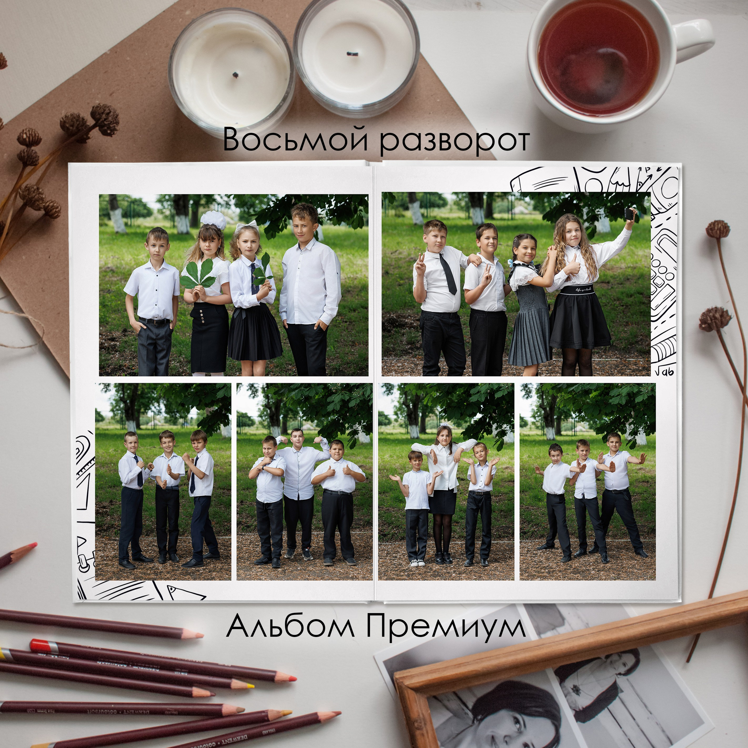 4 класс. Виктор Губарев — свадебный фотограф в Армавире, Кропоткине, Лабинске, Гулькевичи