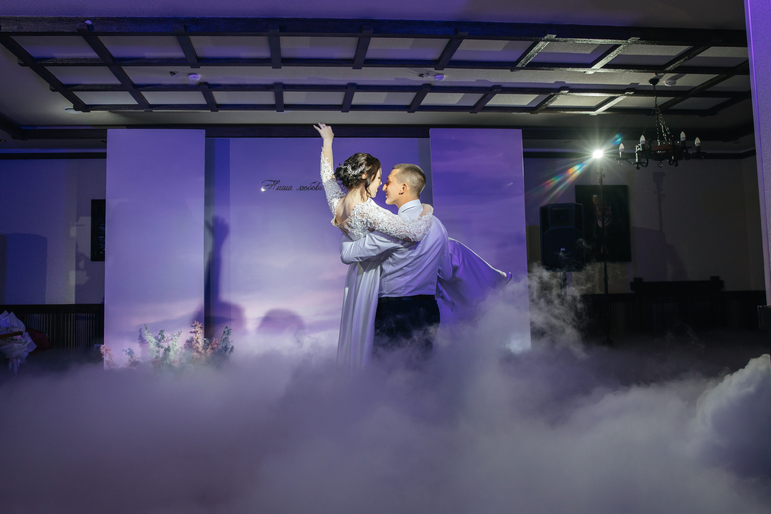 Дмитрий и Анастасия «Наша любовь выше неба». Главная