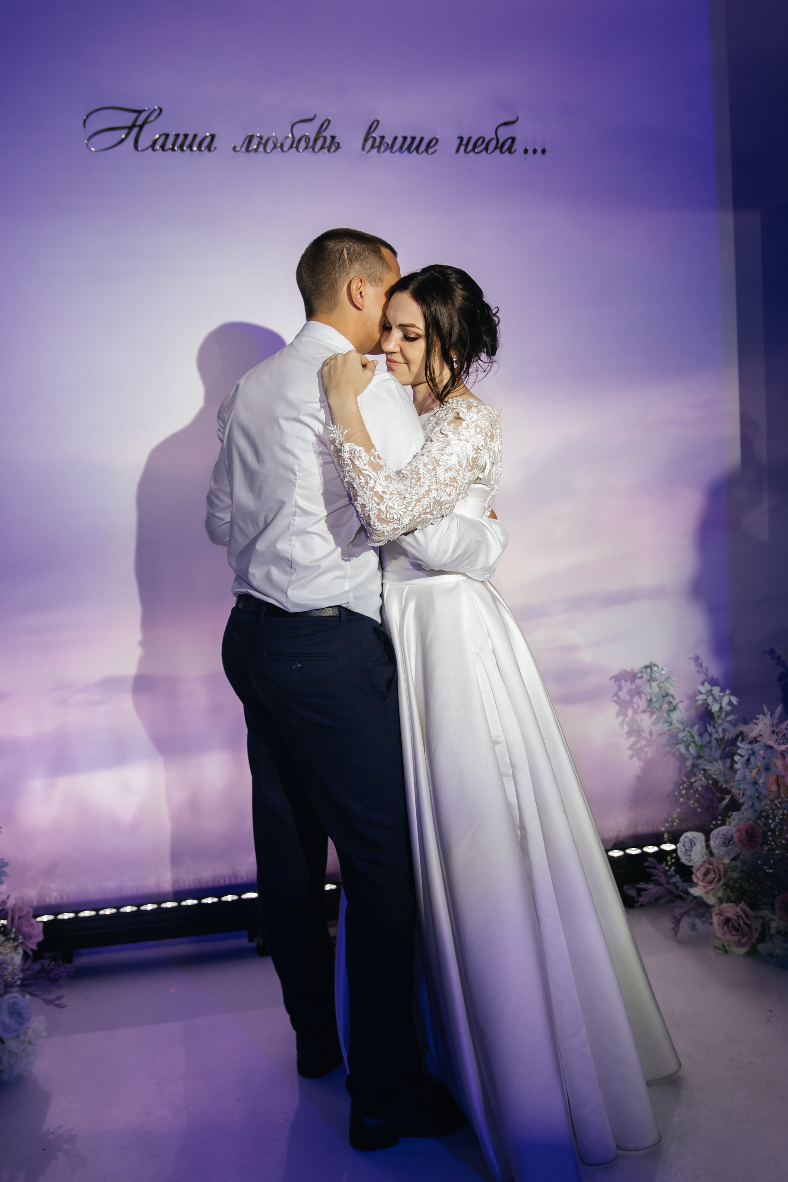 Дмитрий и Анастасия «Наша любовь выше неба». Главная