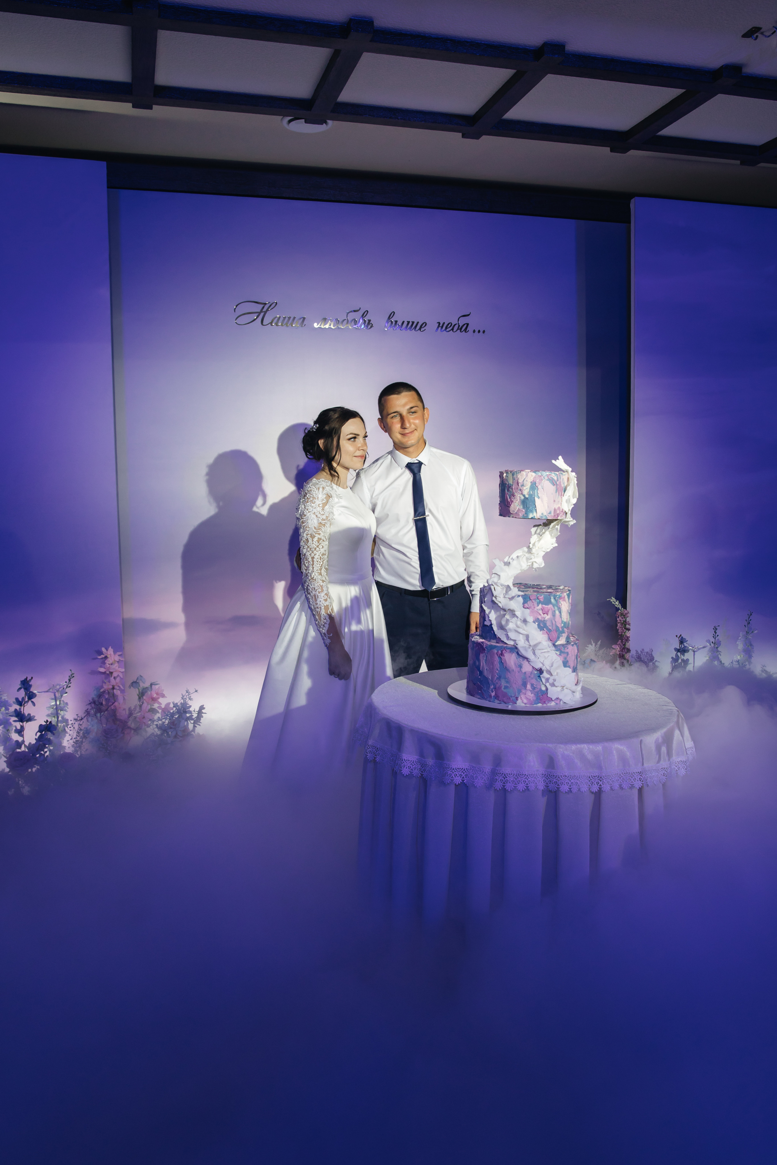 Дмитрий и Анастасия «Наша любовь выше неба». Главная