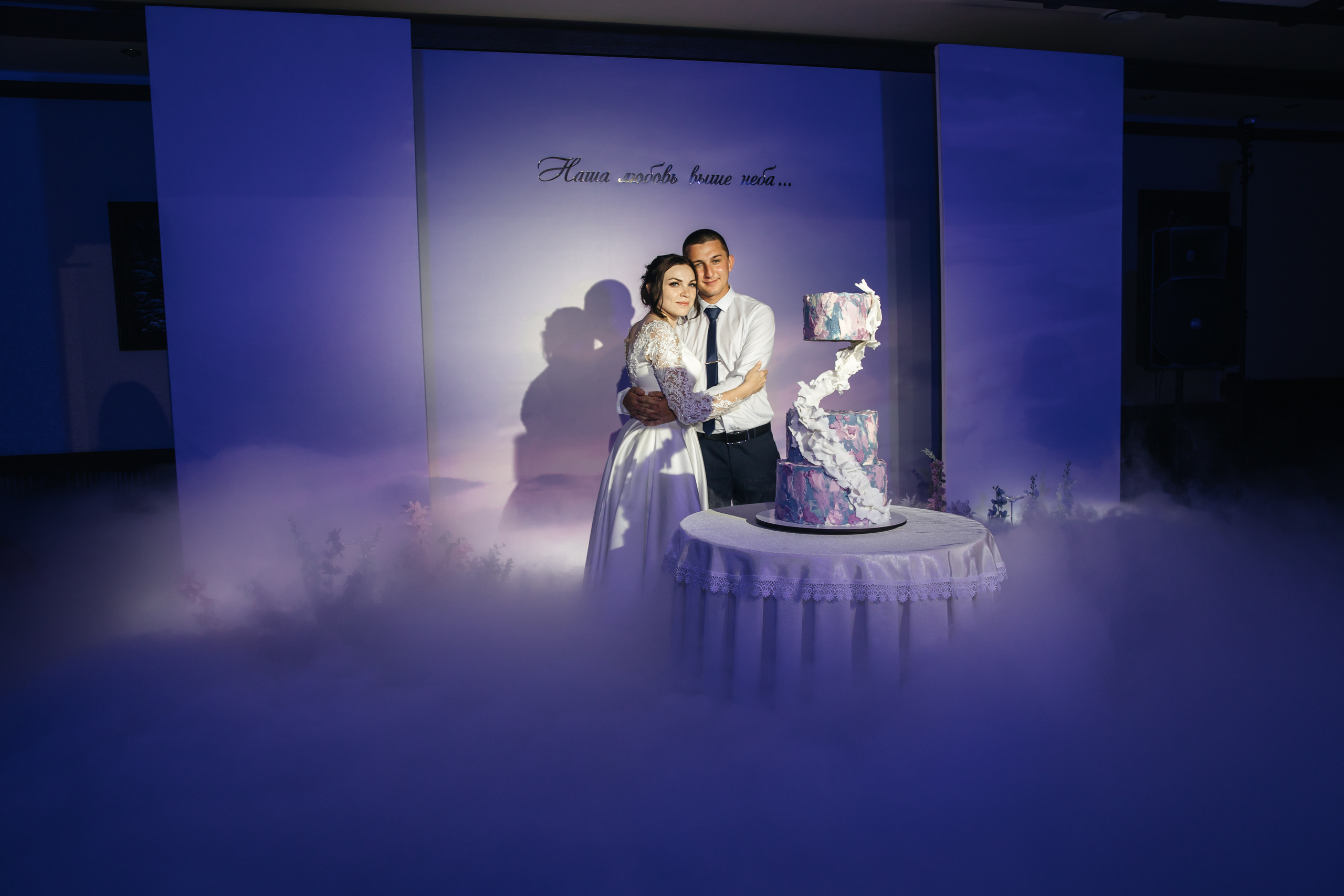 Дмитрий и Анастасия «Наша любовь выше неба». Главная