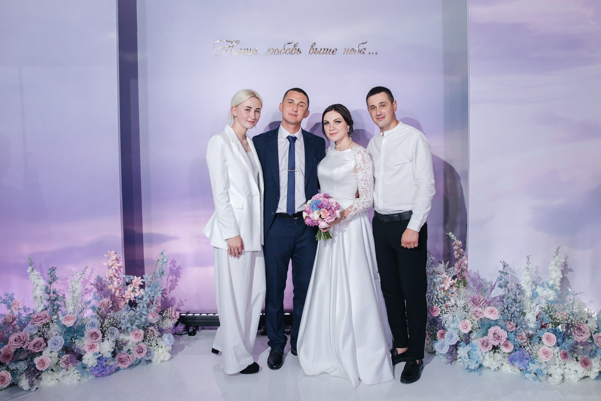 Дмитрий и Анастасия «Наша любовь выше неба». Главная