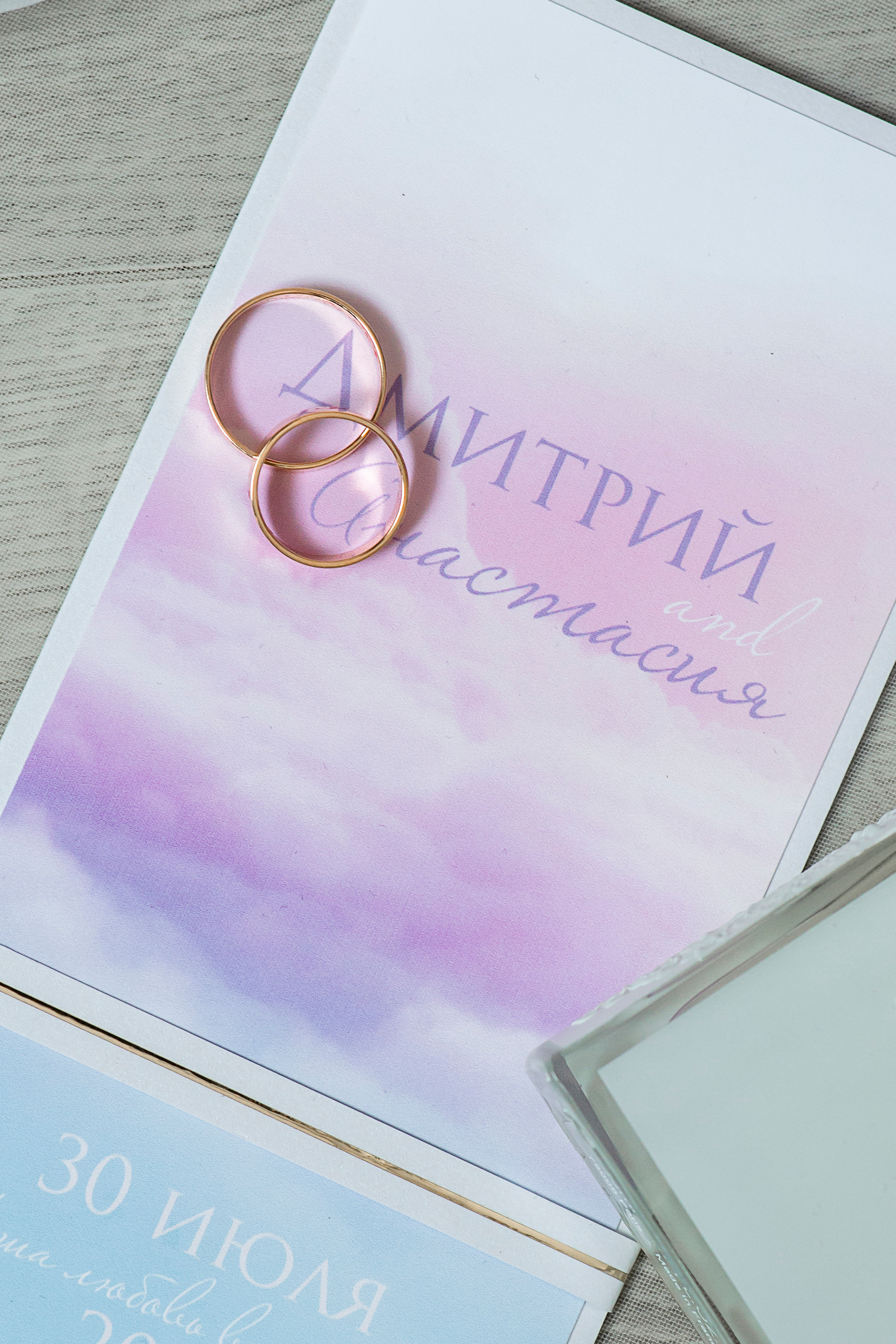 Дмитрий и Анастасия «Наша любовь выше неба». Главная