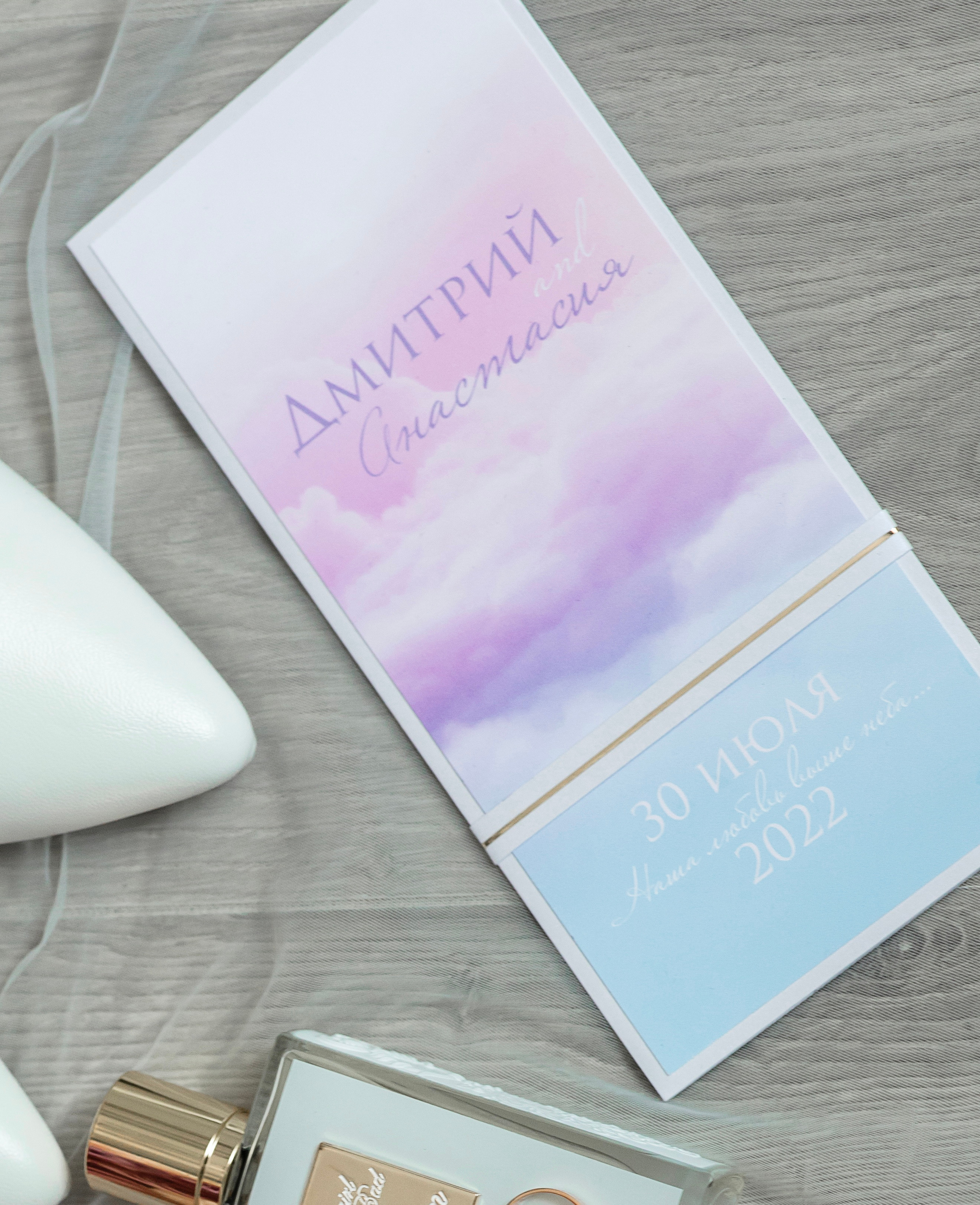 Дмитрий и Анастасия «Наша любовь выше неба». Главная