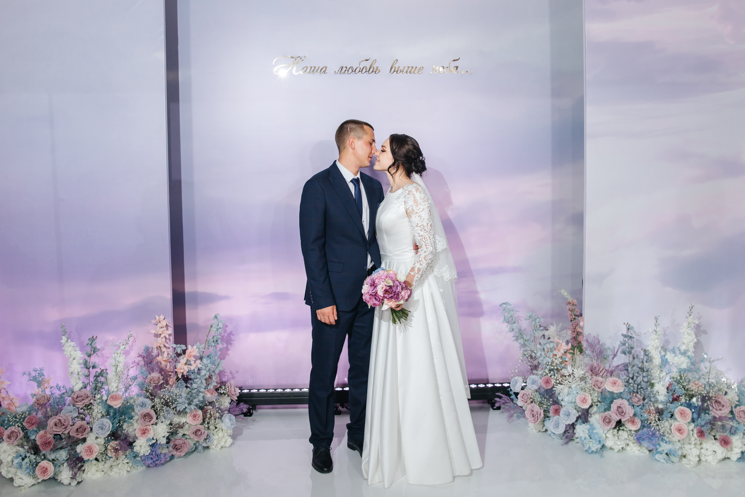 Дмитрий и Анастасия «Наша любовь выше неба». Главная