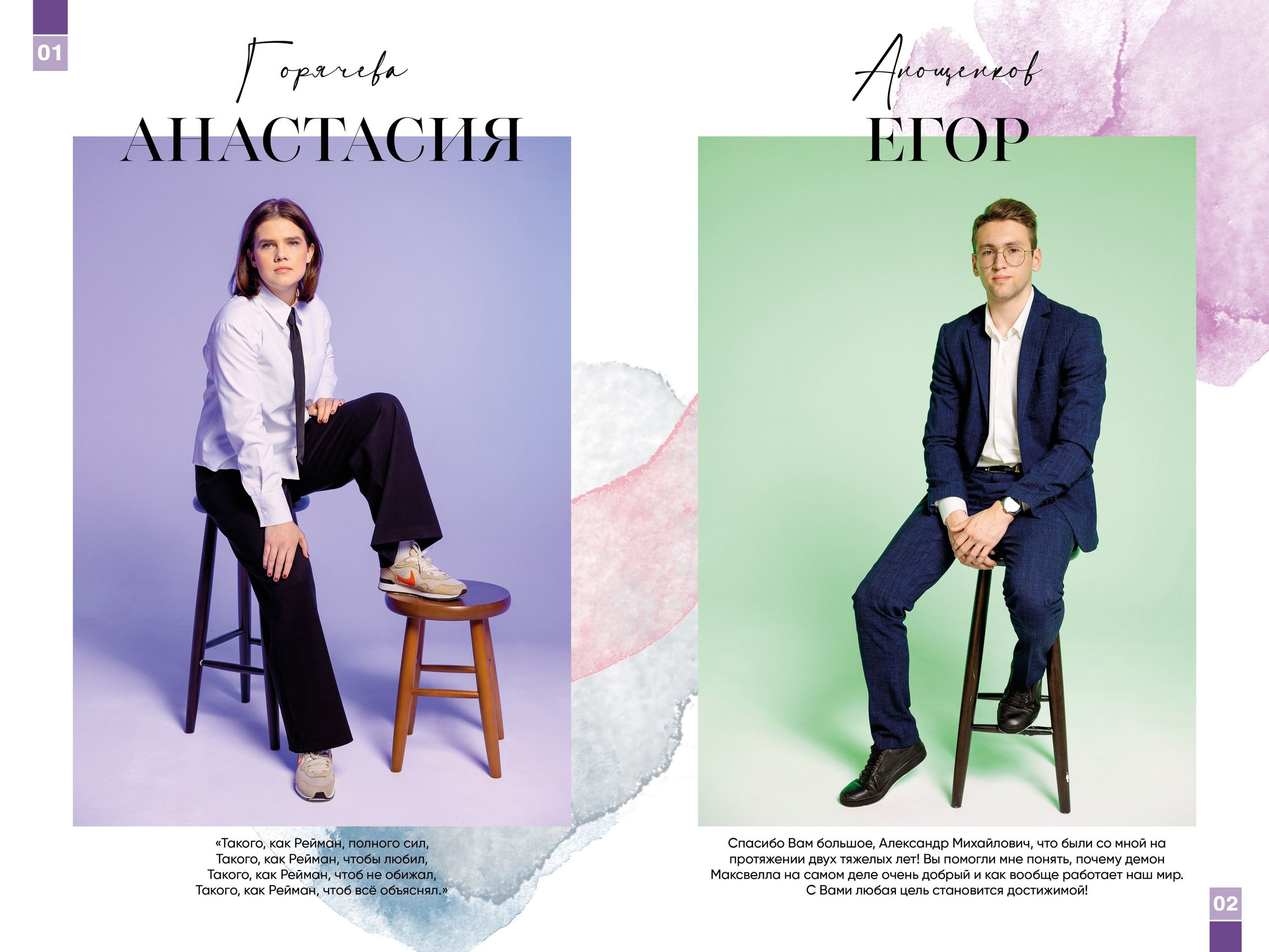 Уникальный подарок -  фотокнига для учителя. Лапшина Юлия — школьный фотограф в Нижнем Новгороде. Выпускные альбомы