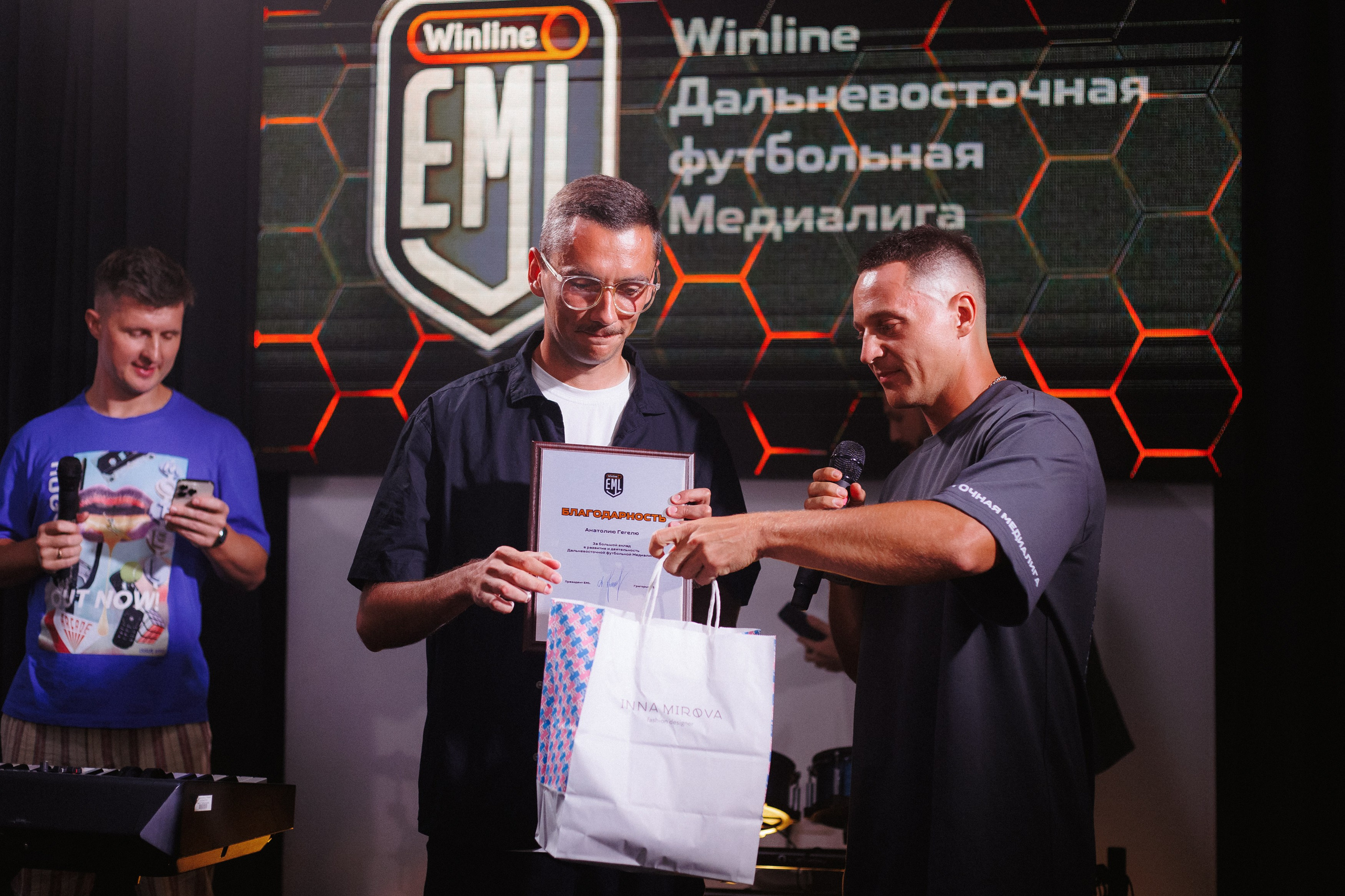 MEDIALIGA DV — AFTER PARTY. СВОИ. ФОТООТЧЕТЫ-СОБЫТИЯ-МЕСТА