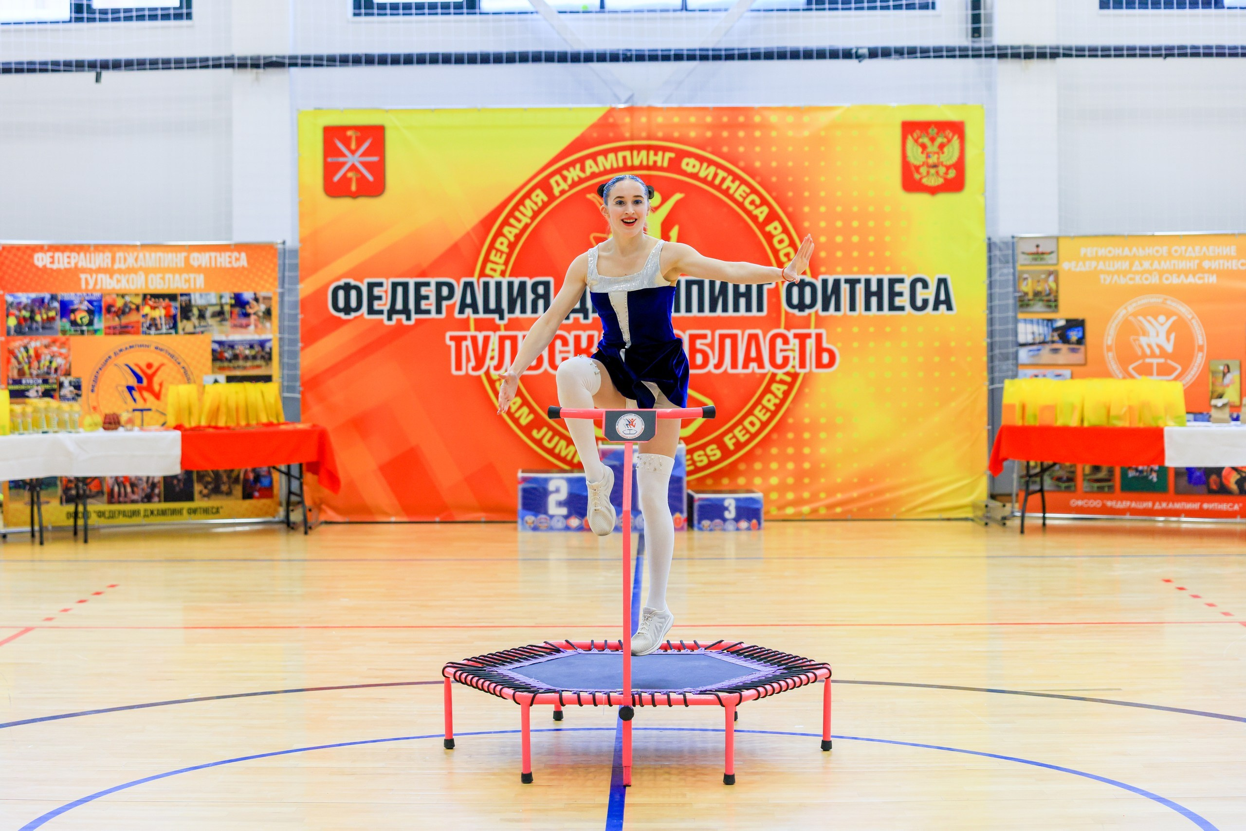 Фитнес Джампинг Соренования ЦФО. Фотограф в Туле Крупский АнДРей. Фотостудия «КАДР71» в Туле