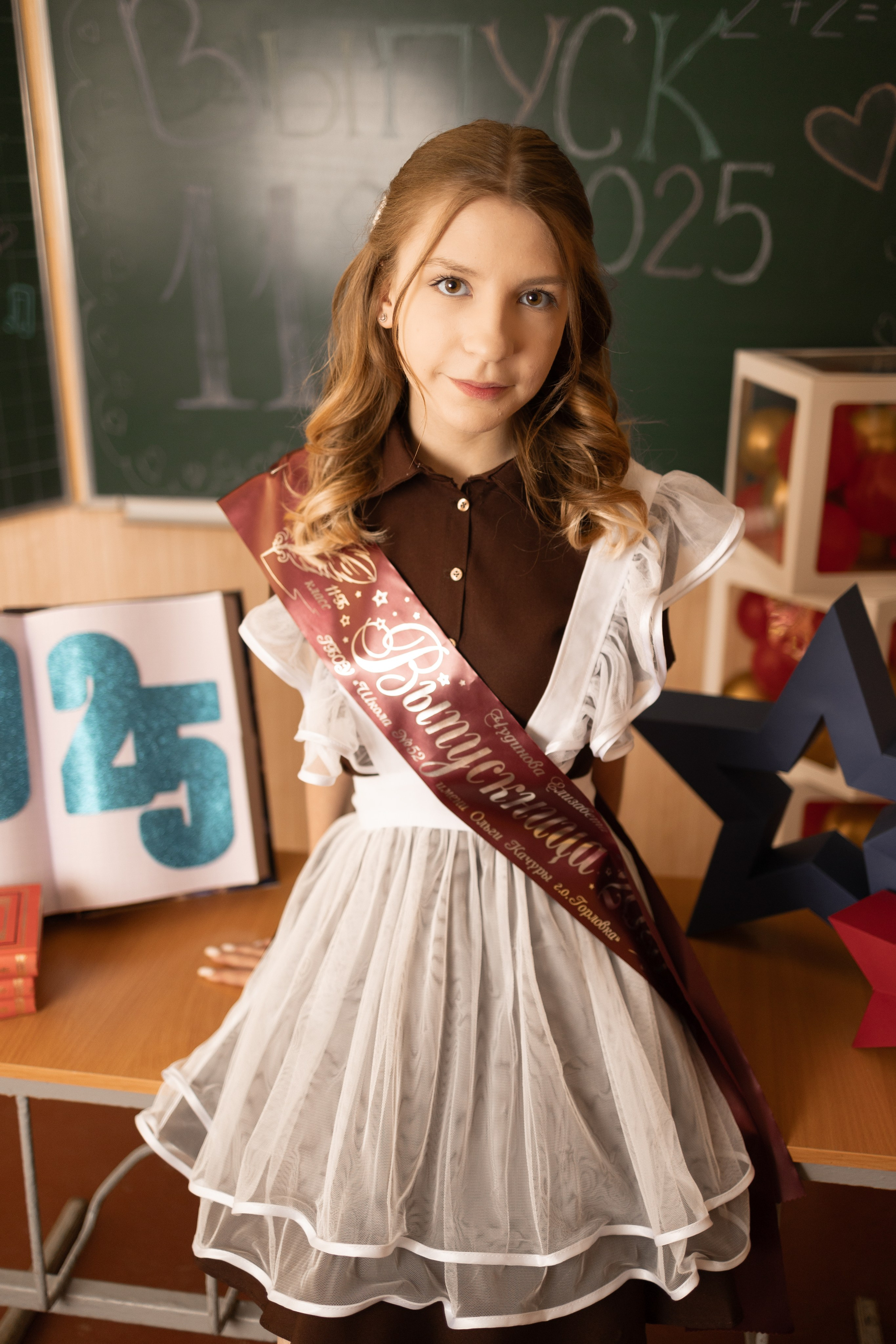 Школа 52. 11 класс. 2025. Фотограф Донецк. Горловка. ДНР. Севастополь