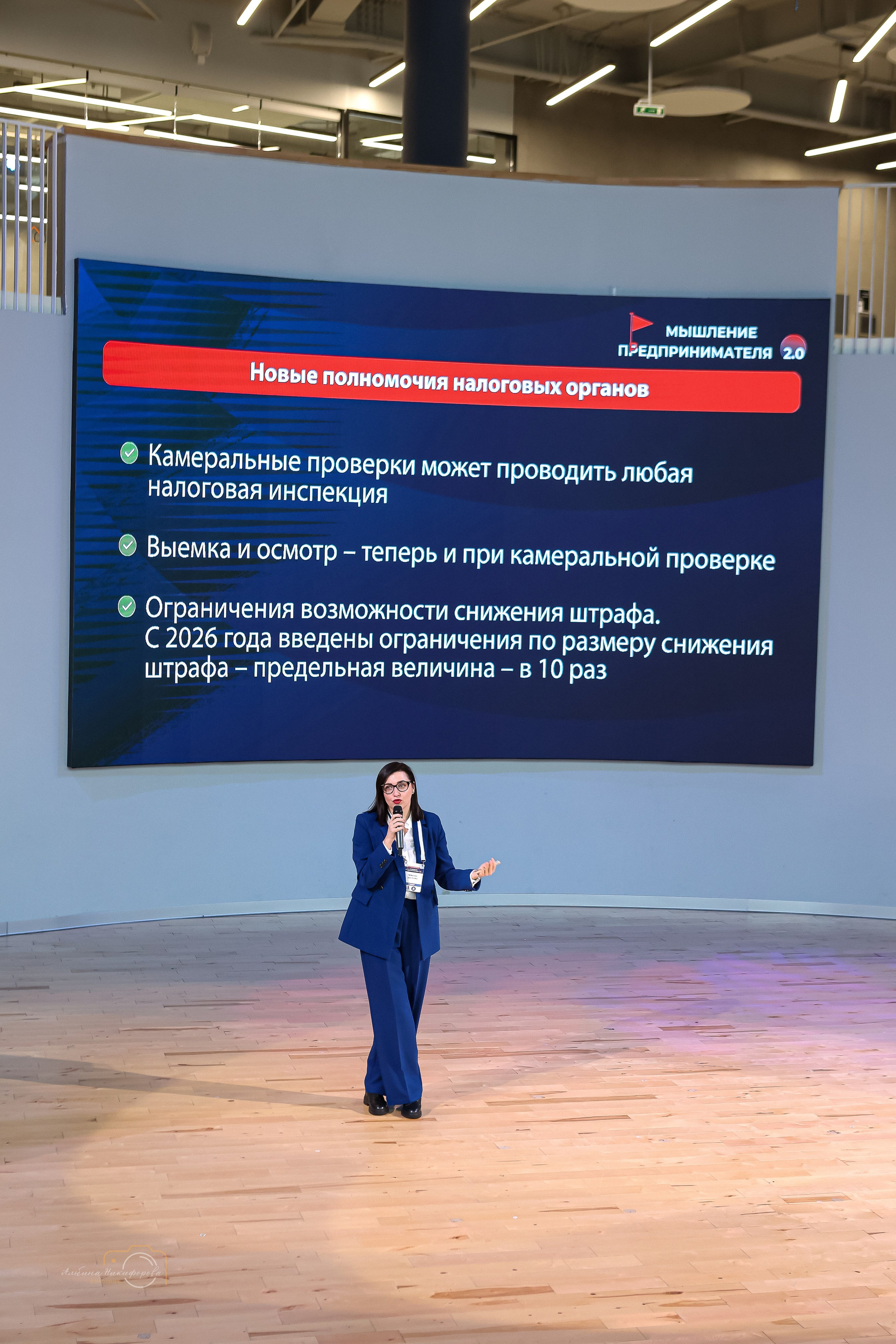 Конференции. Фотограф для вас и вашего бизнеса в Москве Альбина Никифоров