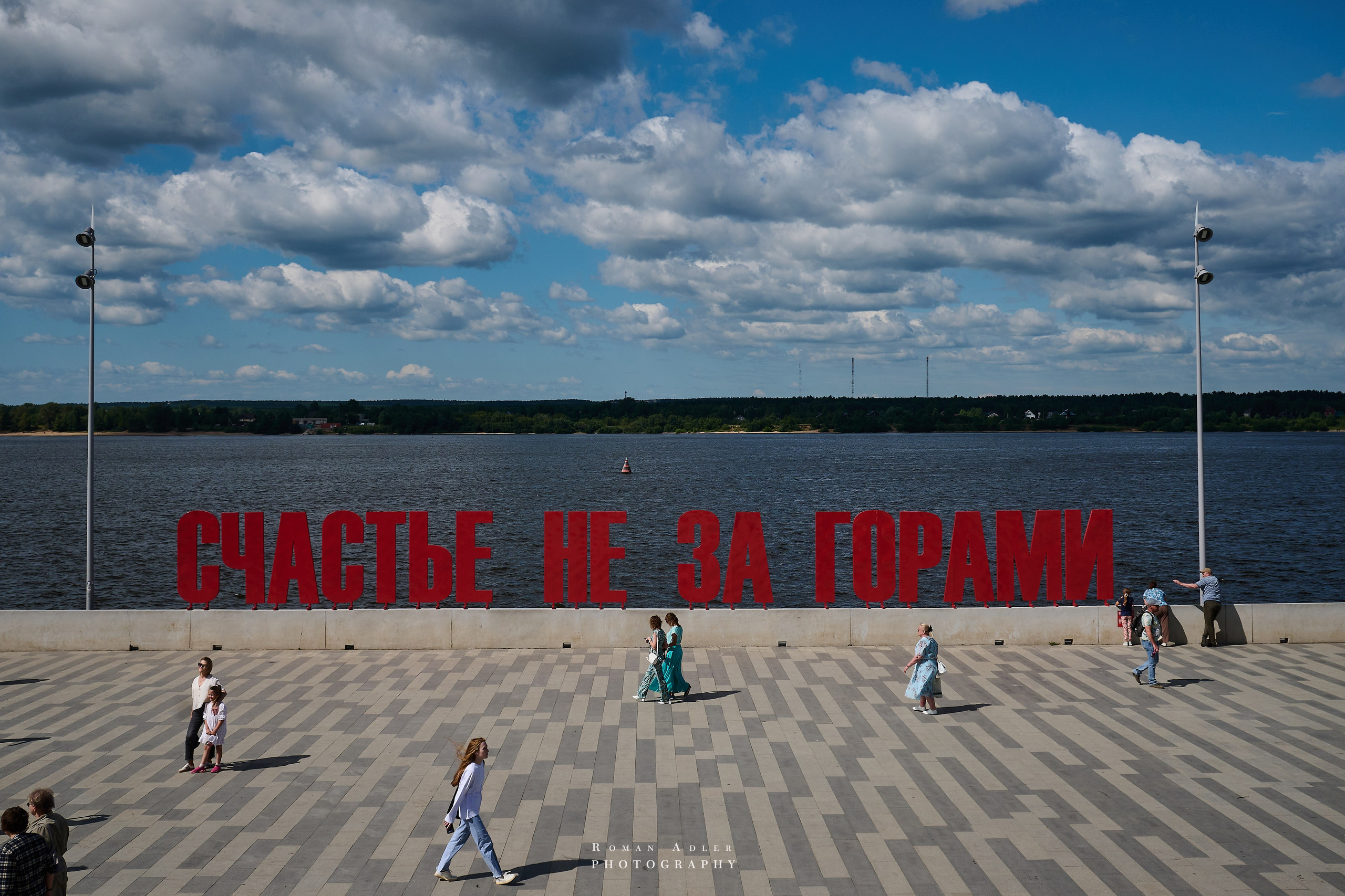 Пермь. Июль 2025. Фотограф Роман Адлер