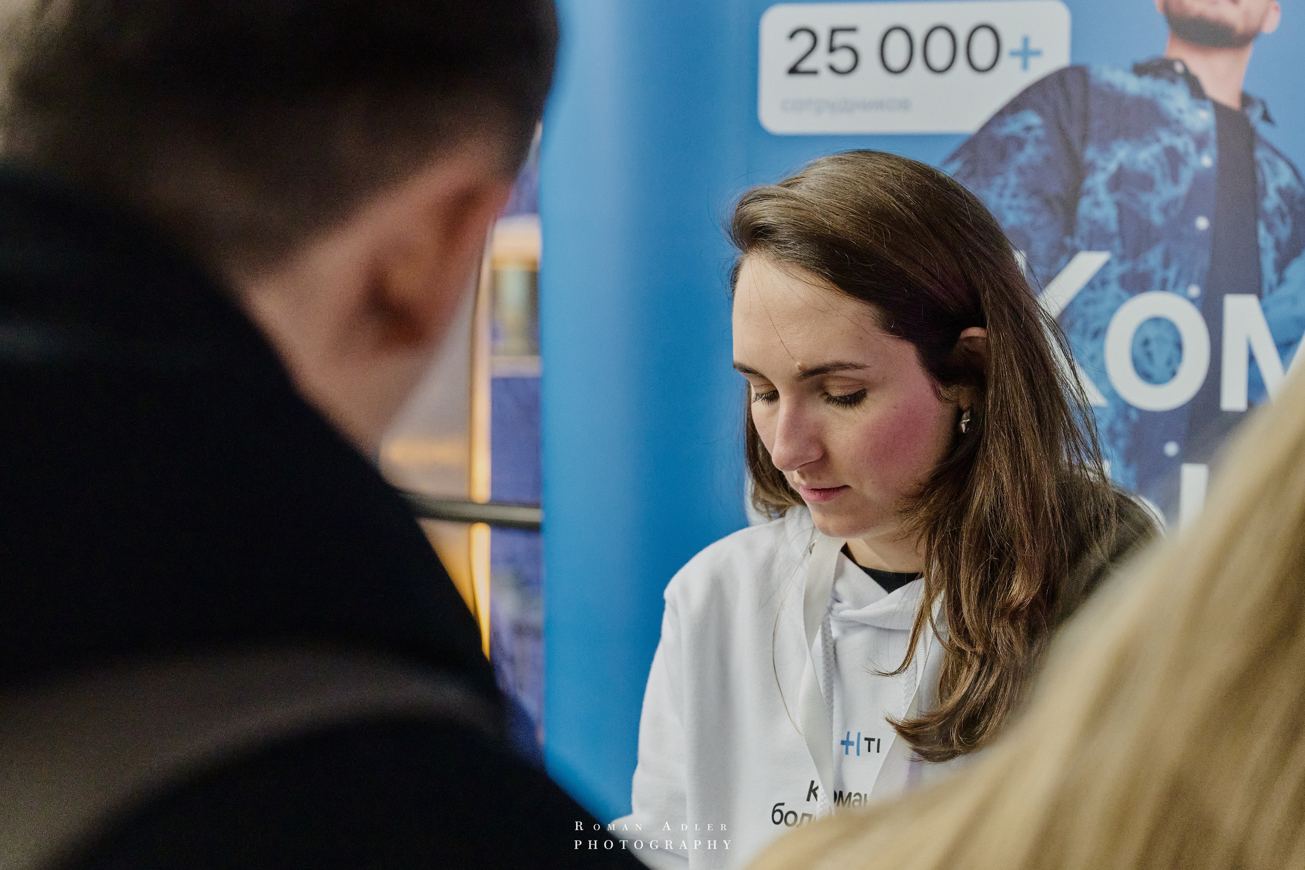 Студфест 2025 Москва. ВТБ Арена. 24 января 2025 года. Фотограф Роман Адлер