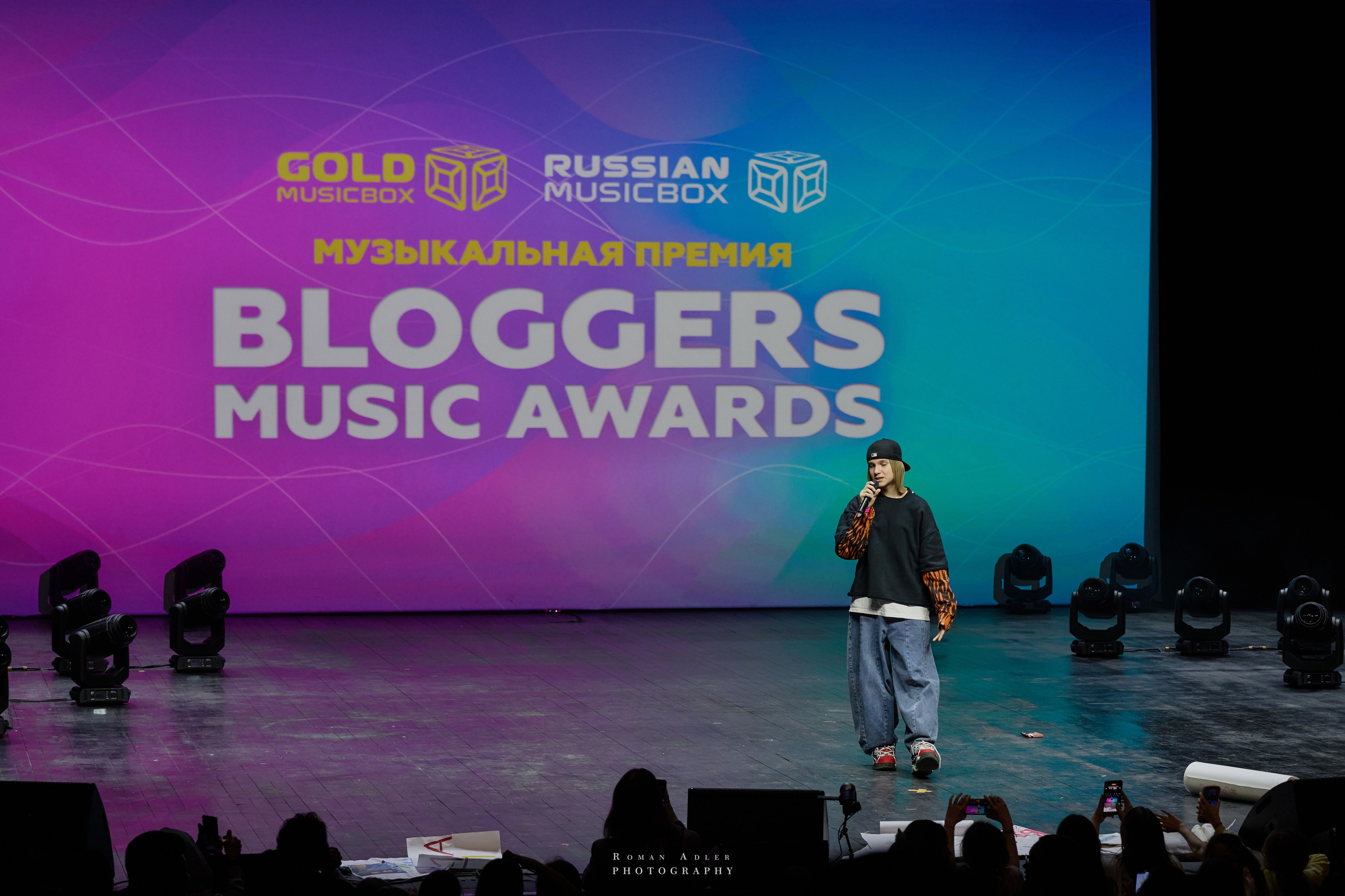 Bloggers Music Awards 2025. Фотограф Роман Адлер