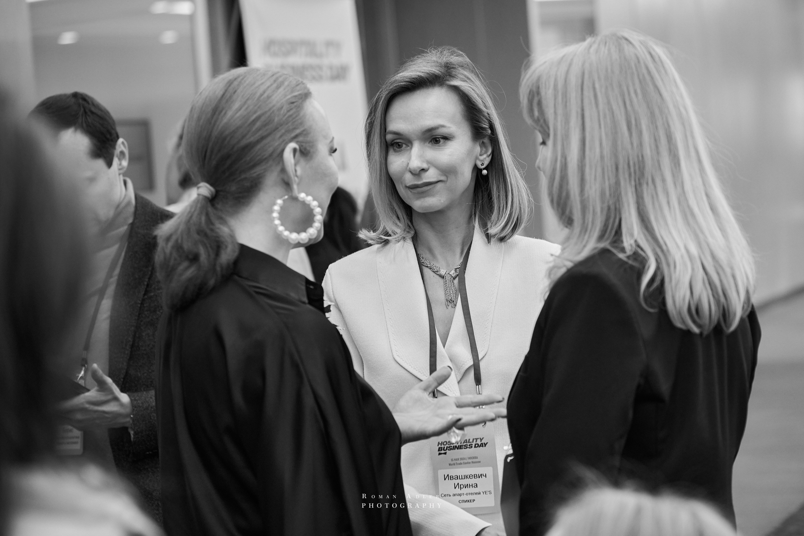 Форум Hospitality Business Day (Москва). Фотограф Роман Адлер