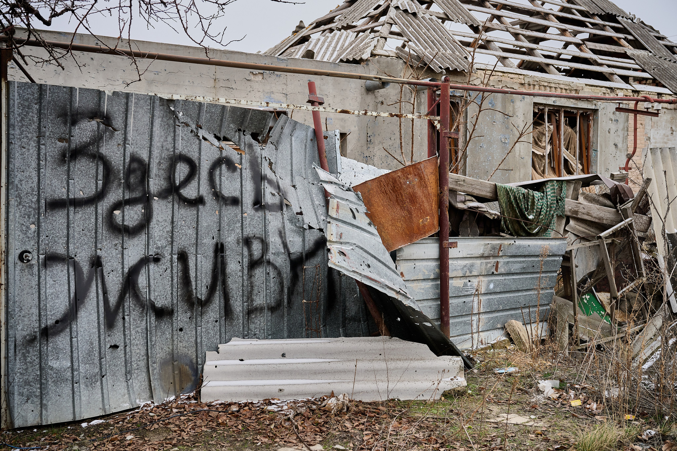 Лисичанск (Луганская область). Декабрь 2024 года. Фотограф Роман Адлер