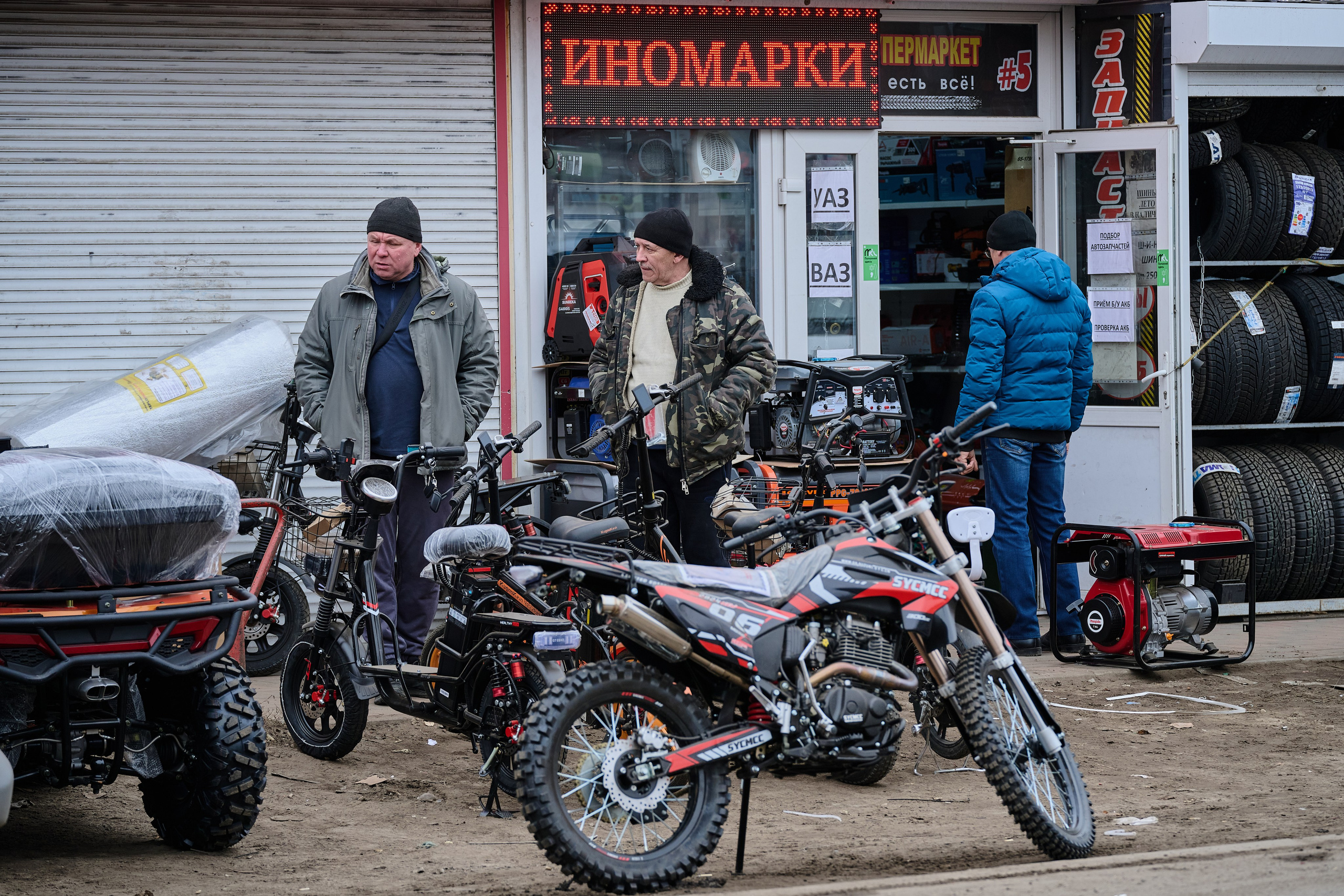 Старобельск. Декабрь 2024 года. Фотограф Роман Адлер