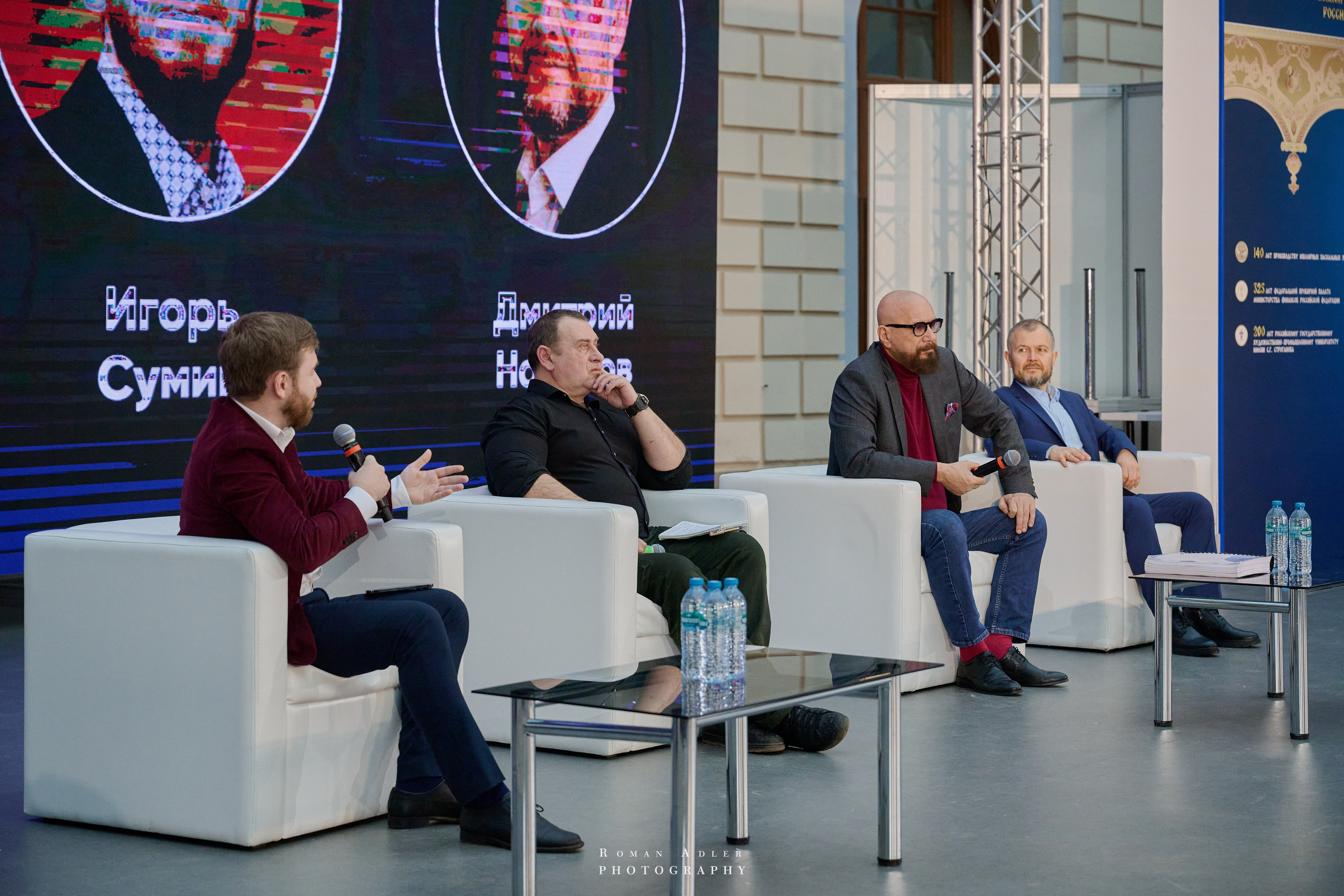 1-й Форум Патриотических блоггеров. Фотограф Роман Адлер