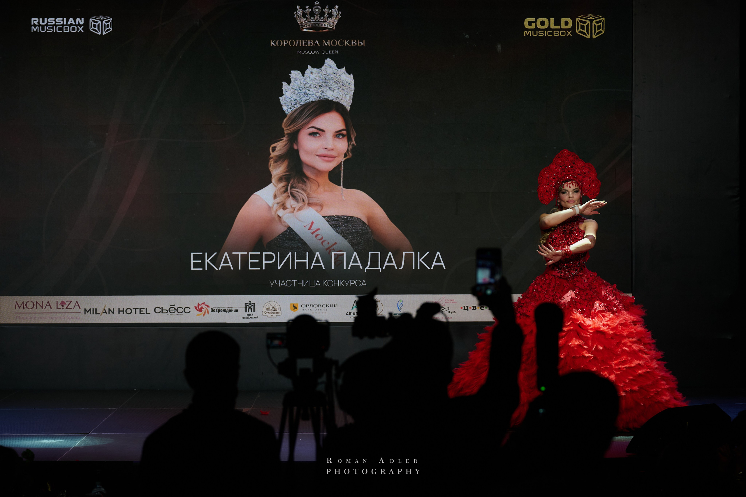 Королева Москвы и Московской области. Фотограф Роман Адлер