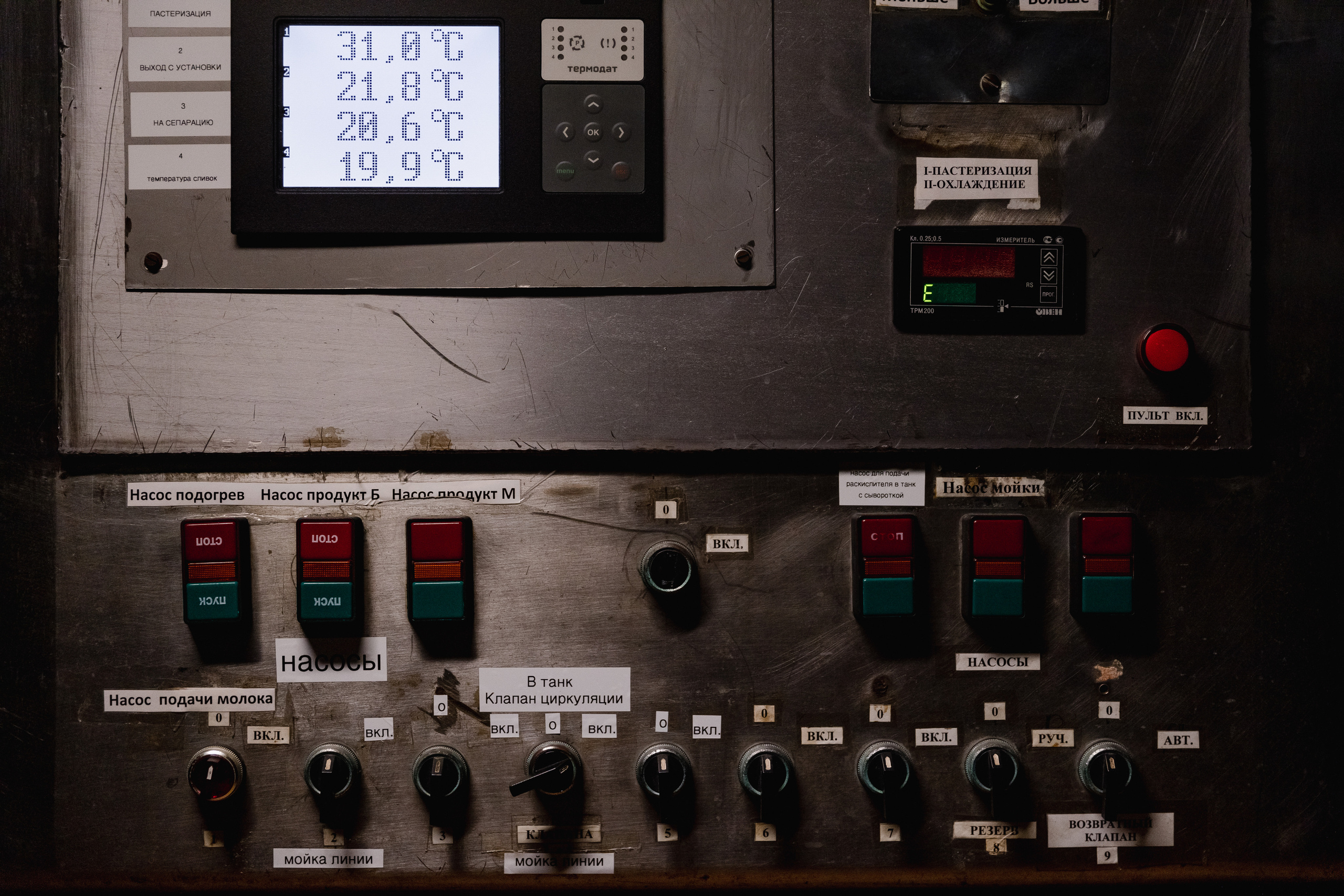 Козельский Молочный Завод. Фотограф Виталий Верескун. Козельск-Калуга