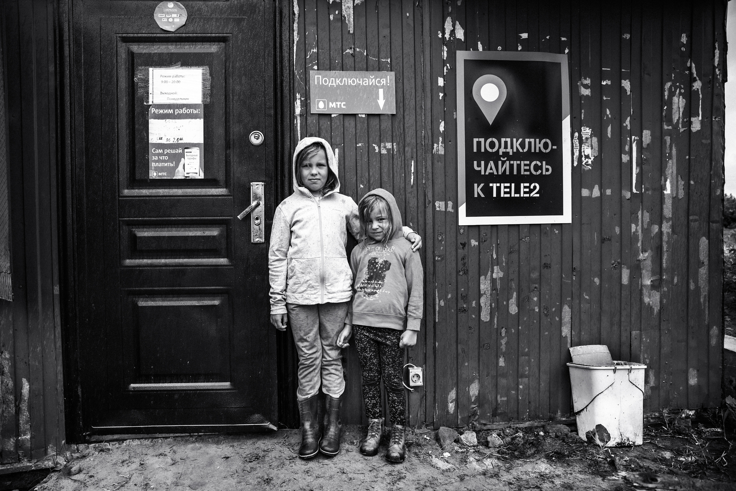 Детский портрет. Фотограф Виталий Верескун. Козельск-Калуга