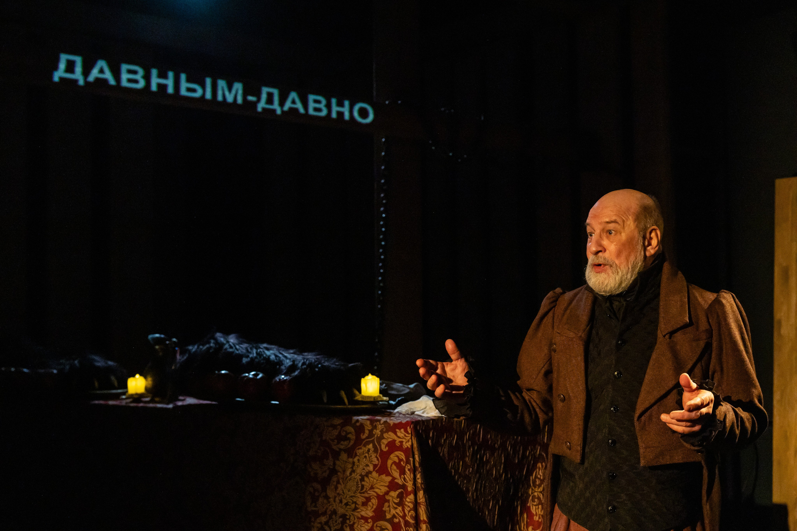 Театр на Покровке. Фотограф Владимир Охрименко