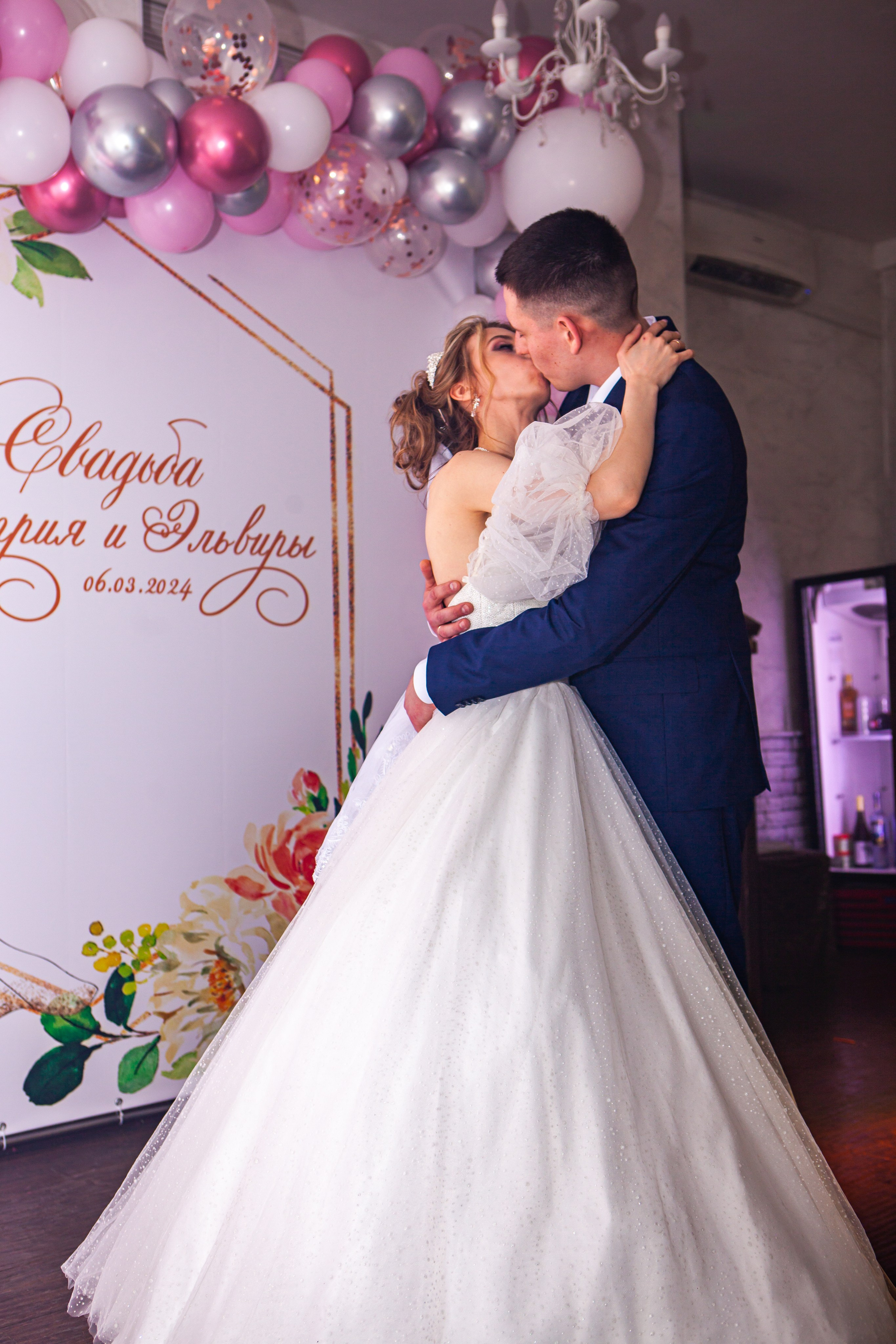 Эльвира и Дмитрий. Фотограф Федорова Ирина Кимры Дубна Талдом