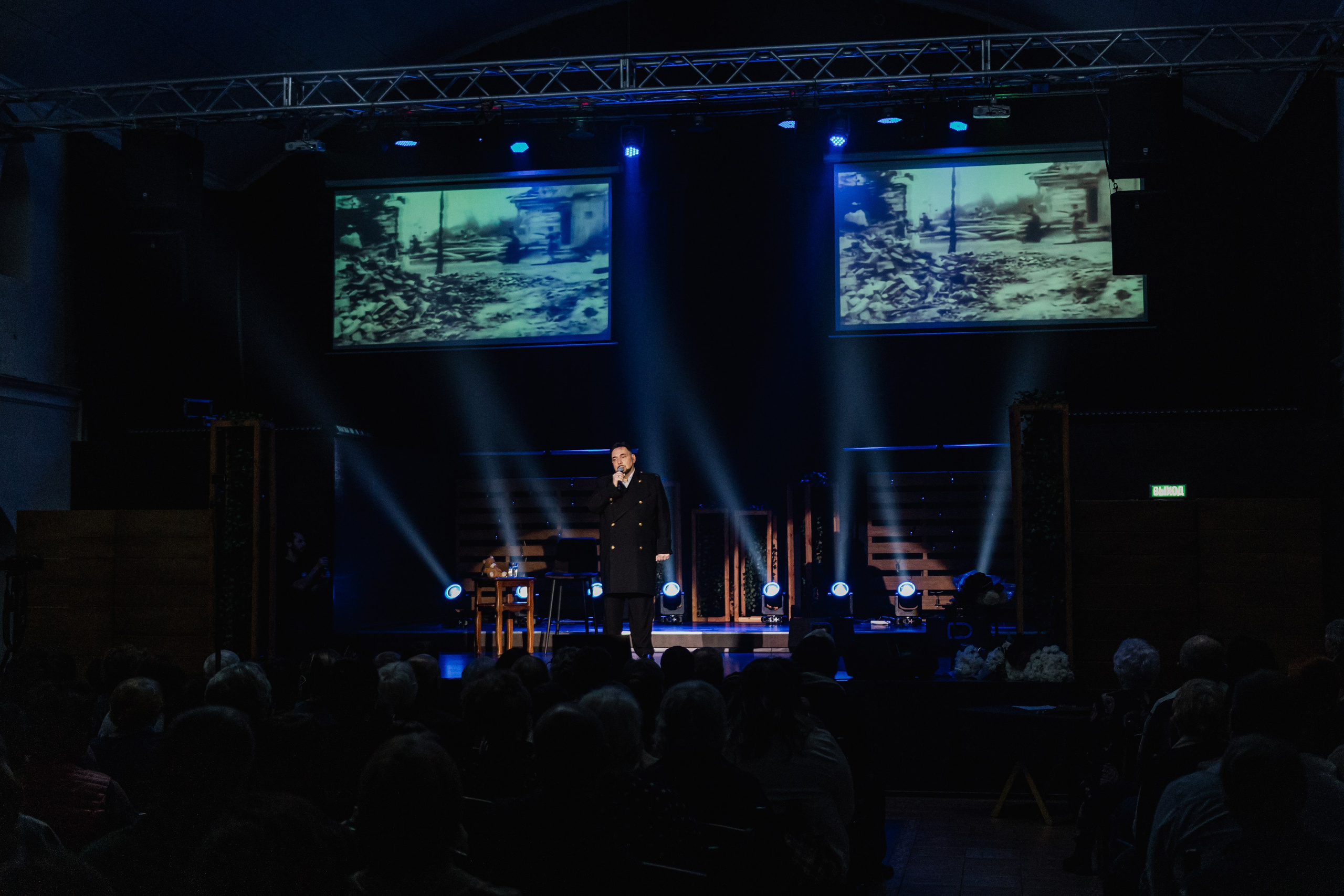 Концерт для Ветеранов