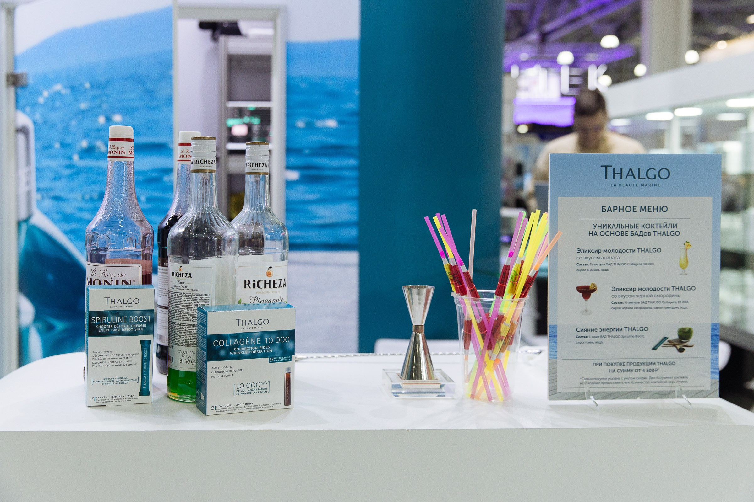 INTERSHARM. Фотограф в Москве