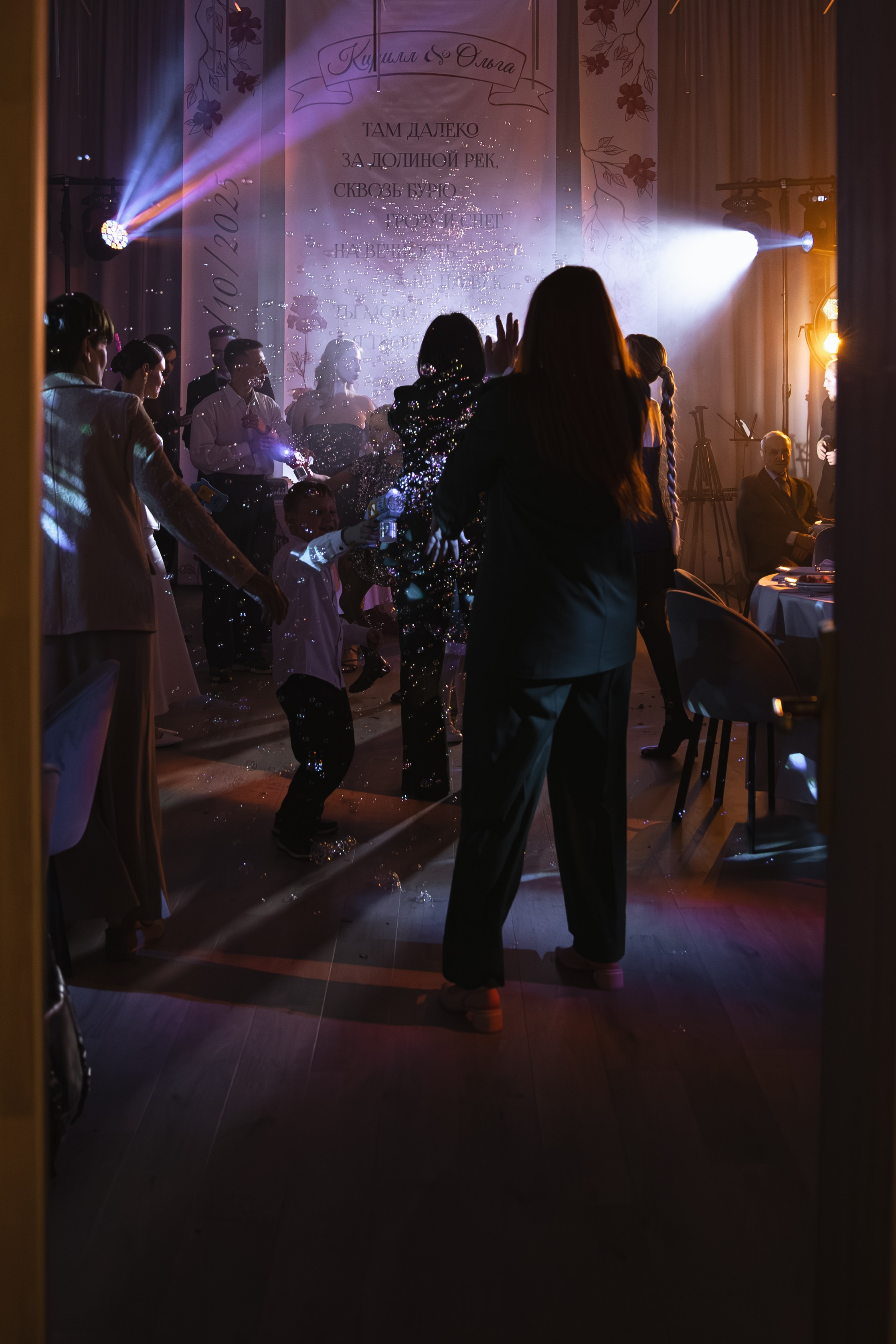 Кирилл и Ольга