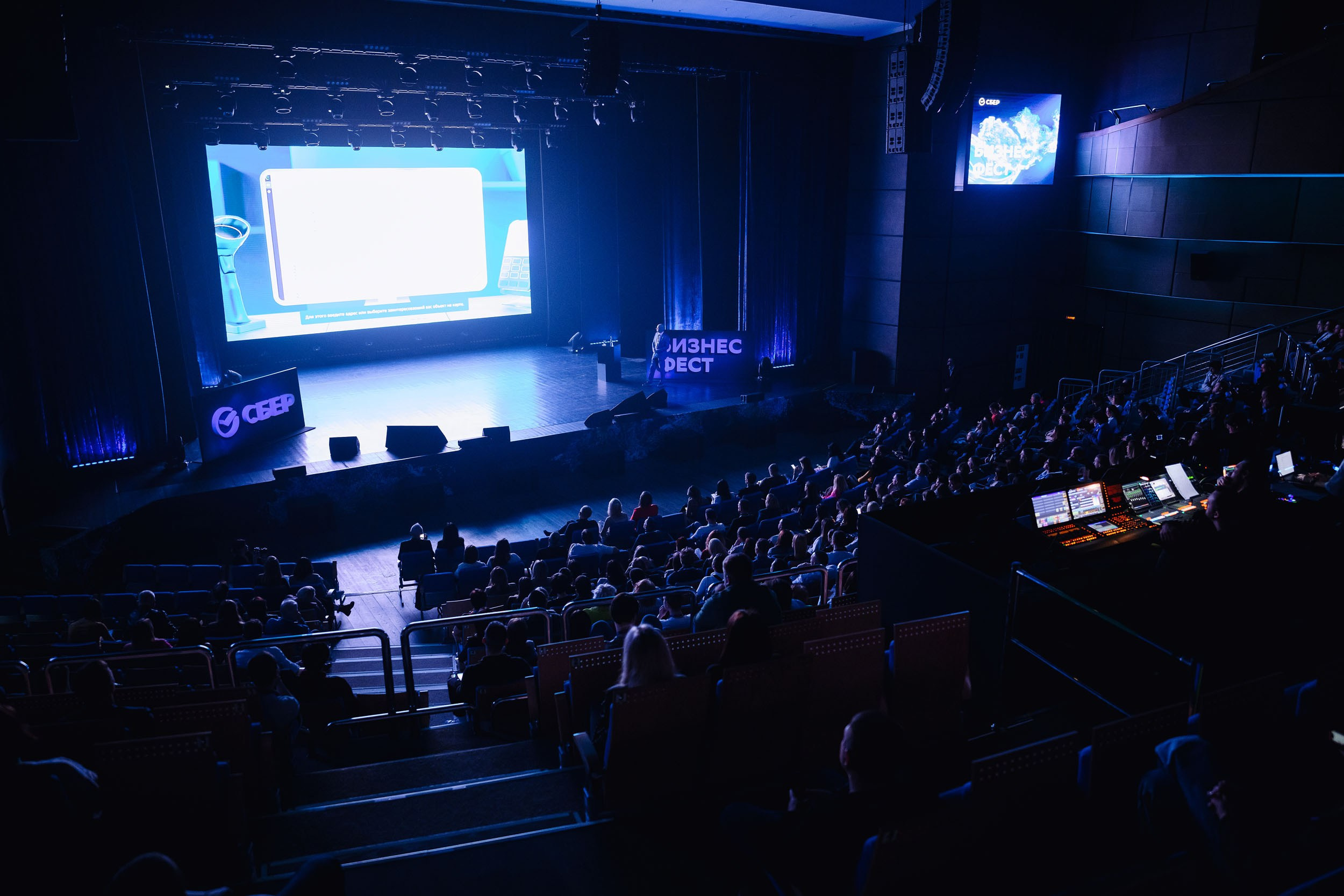 СБЕР Бизнес Фест. One Media Life: фоторепортажи, фотоотчеты с мероприятий и заведений