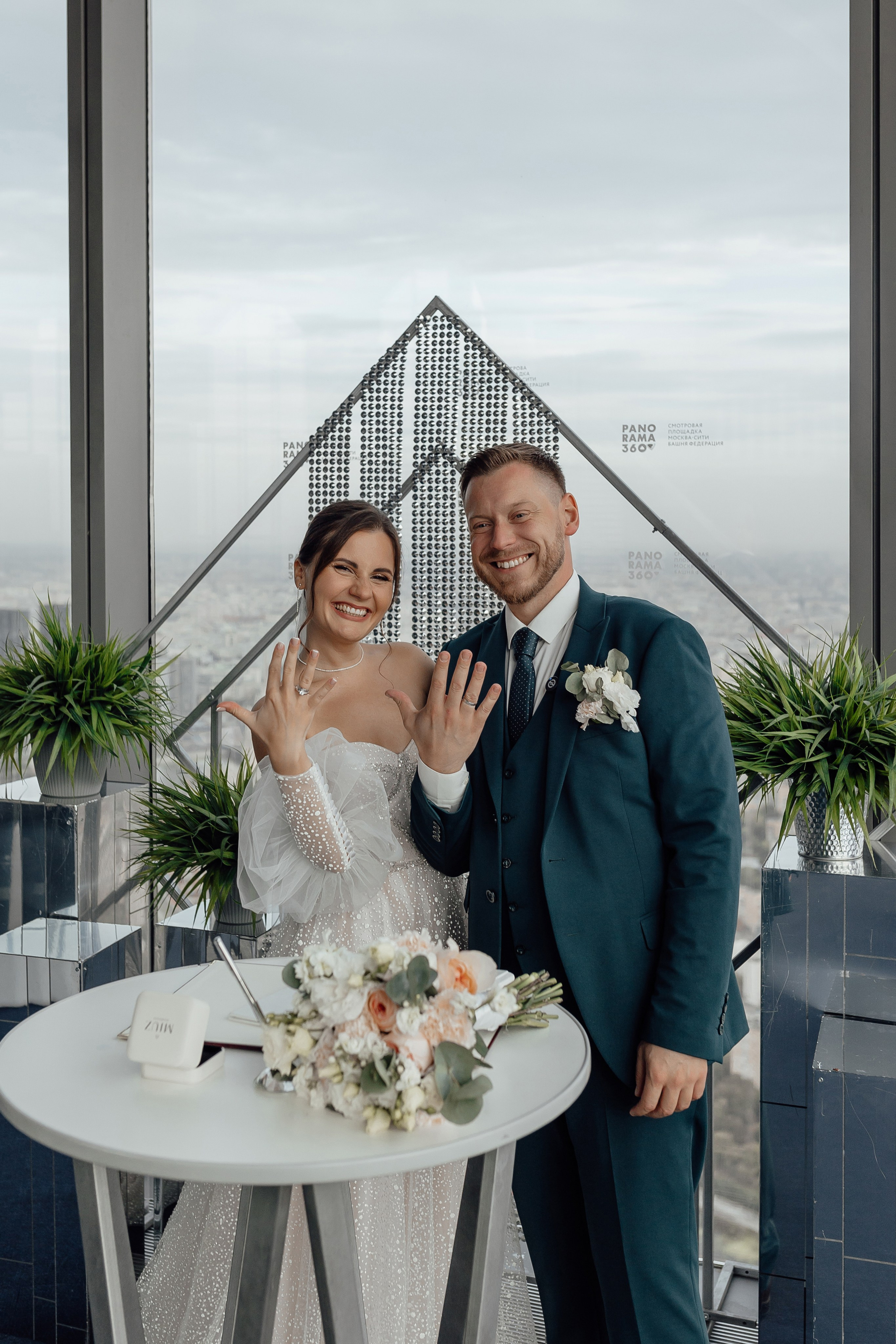 Свадебная фотосессия Москва Сити Башня Федерация Панорама 360