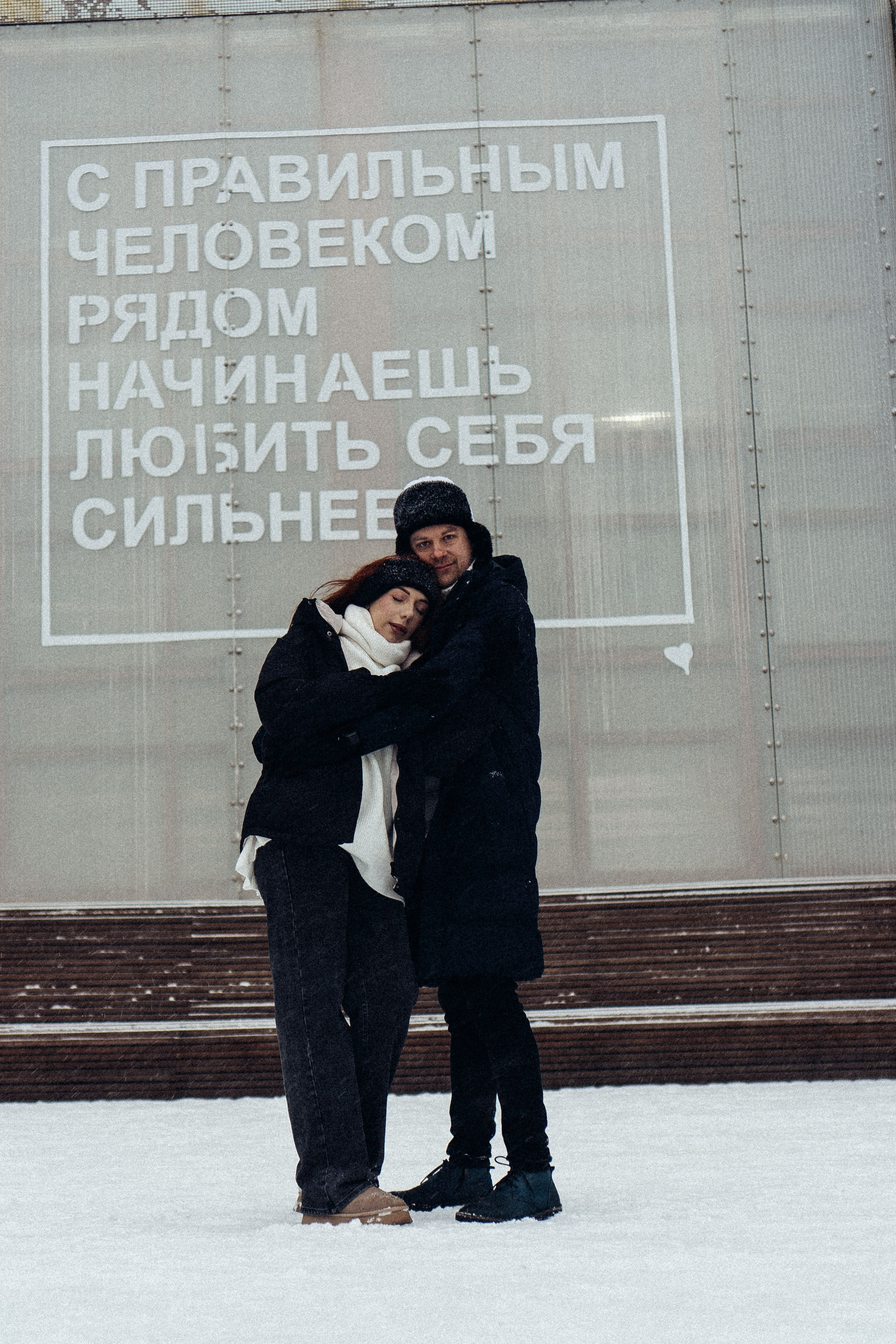 КАТОК СЕВКАБЕЛЬ. Профессиональный фотограф, Санкт-Петербург — Виктория Богомолова