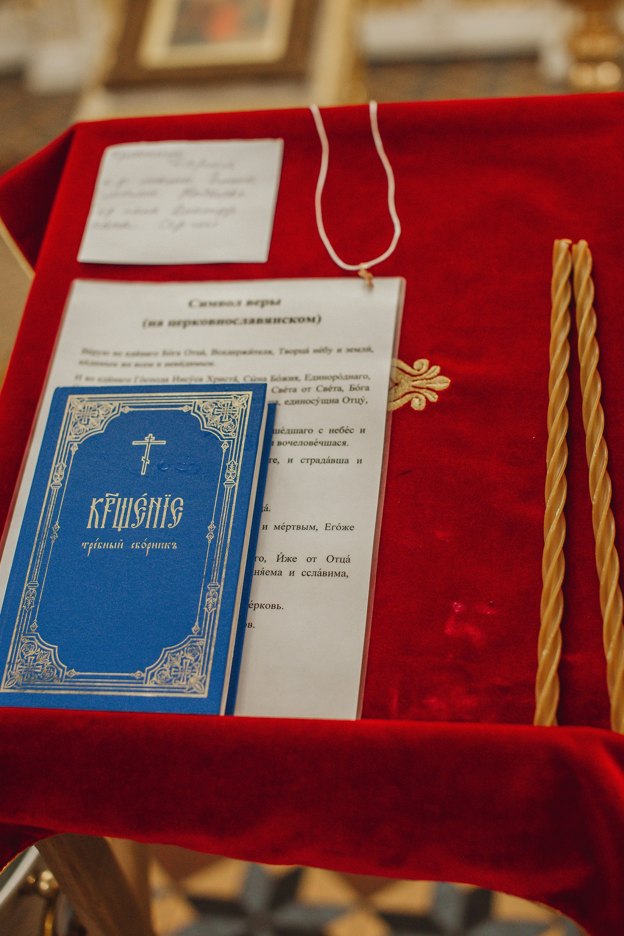 Крещение Дианы. Свадебный и семейный фотограф Пушкин Царское Село СПБ Питер Санкт-Петербург и Рязань Ольга Козлова