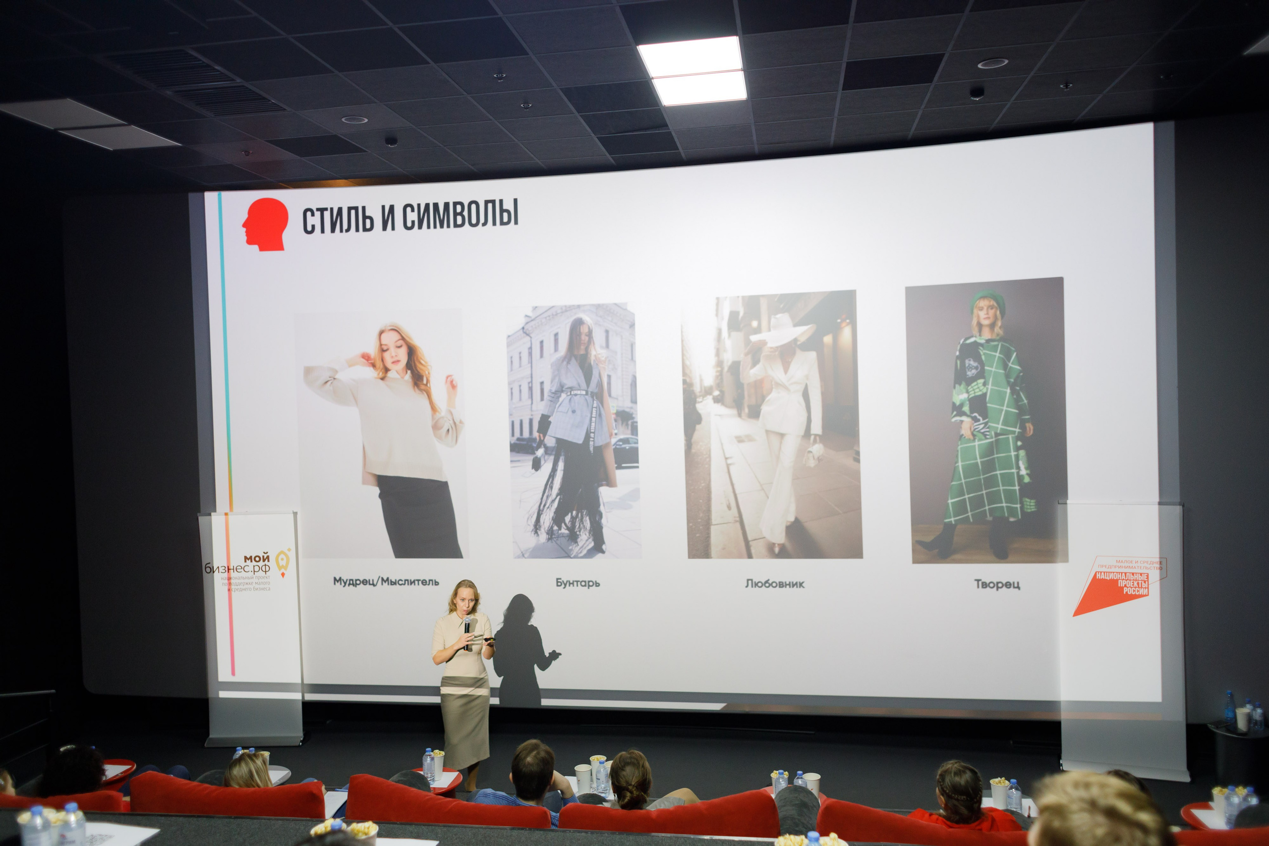 Тренинг для самозанятых. Фотограф Яков Поспехов