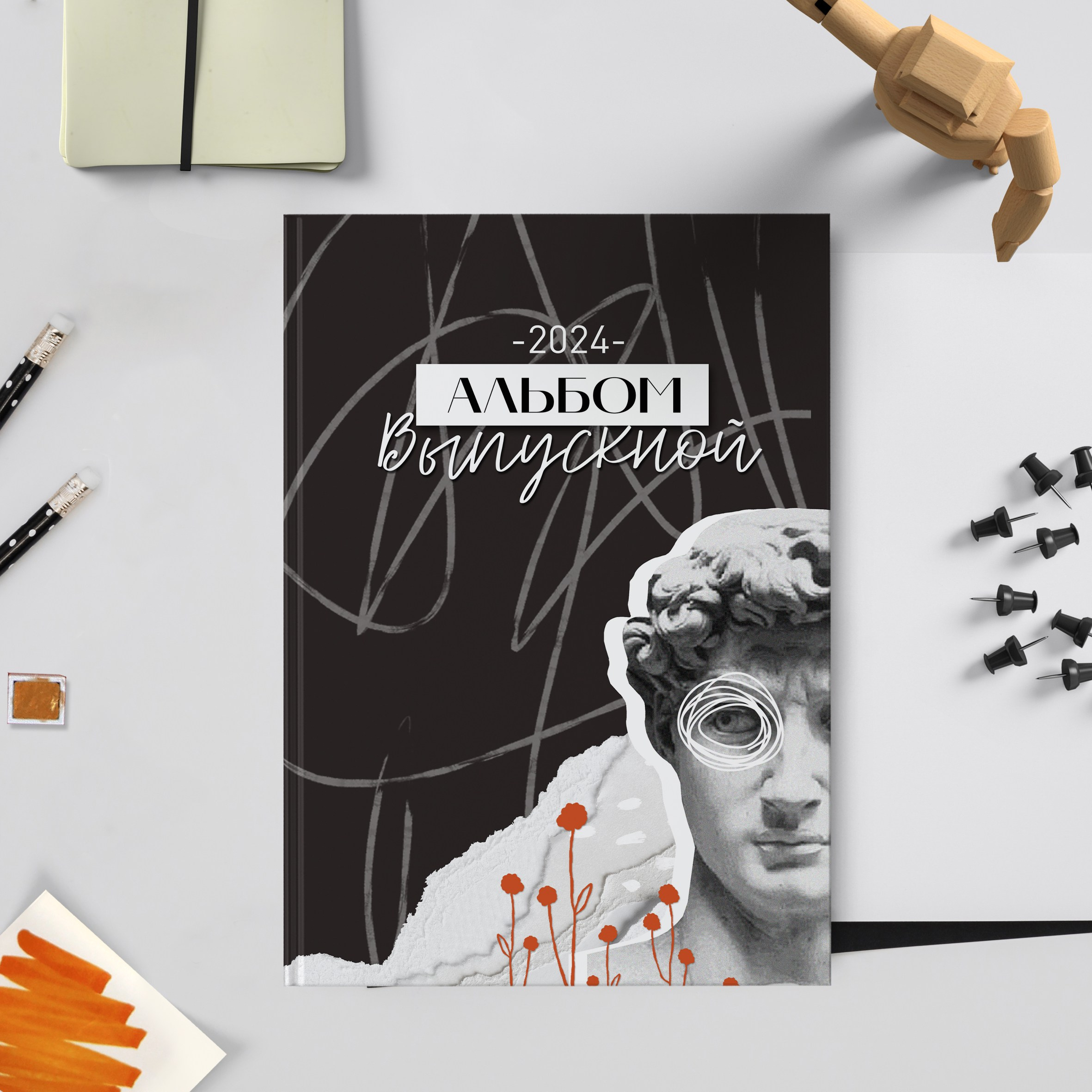 Книга 20 страницы старшая школа. Выпускные альбомы Натальи Бутко: Новороссийск, Анапа, Геленджик