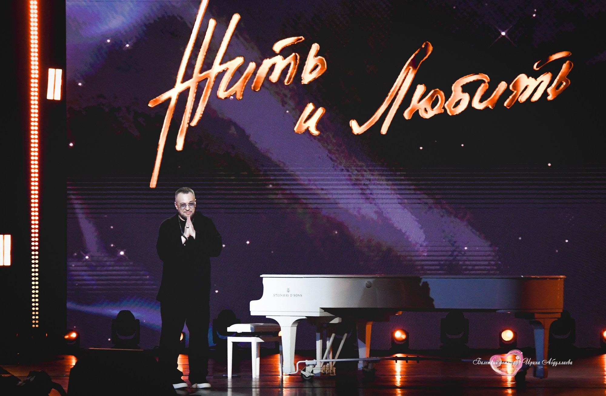 Юбилейный концерт Константина Губина — композитора, поэта-песенника