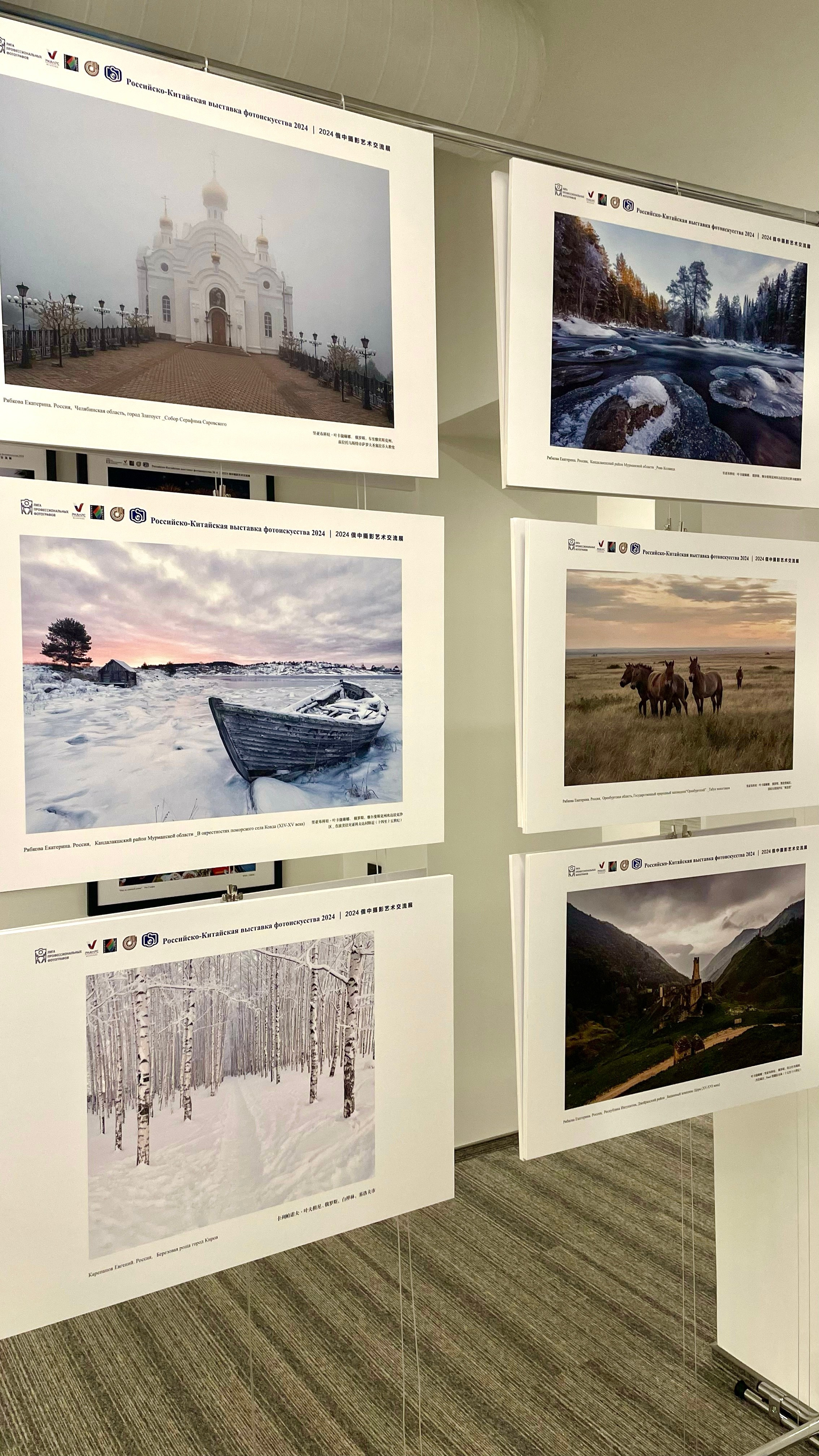 От Китая до России. Портретный фотограф в Челябинске Катерина Руди