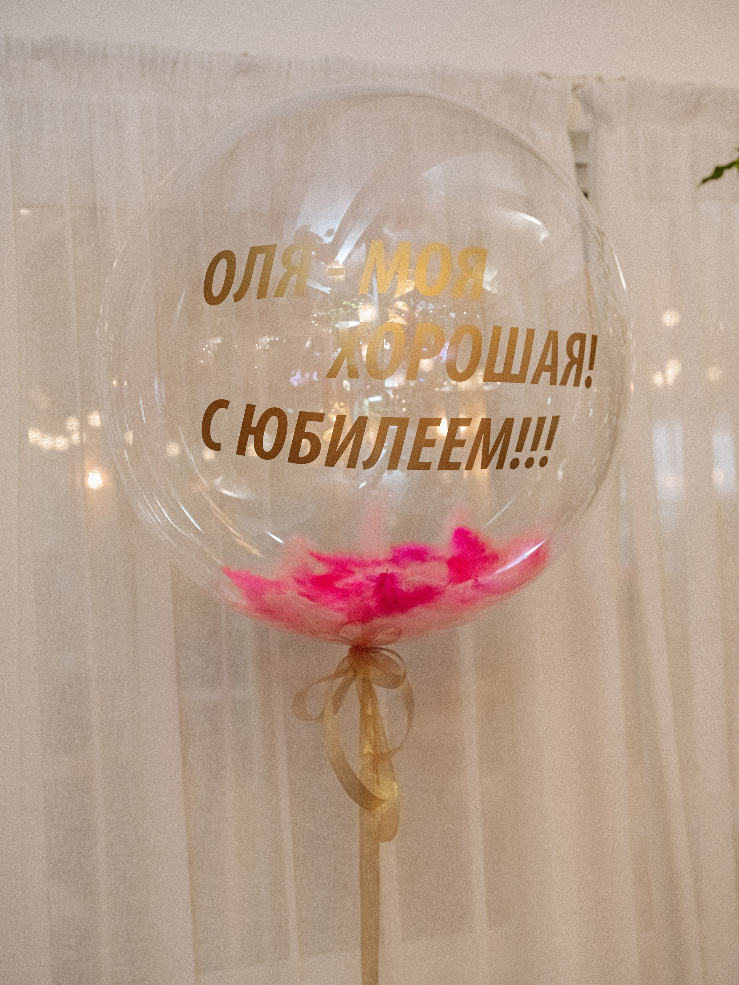 Ленинградский. Фотограф Рина Пешкова