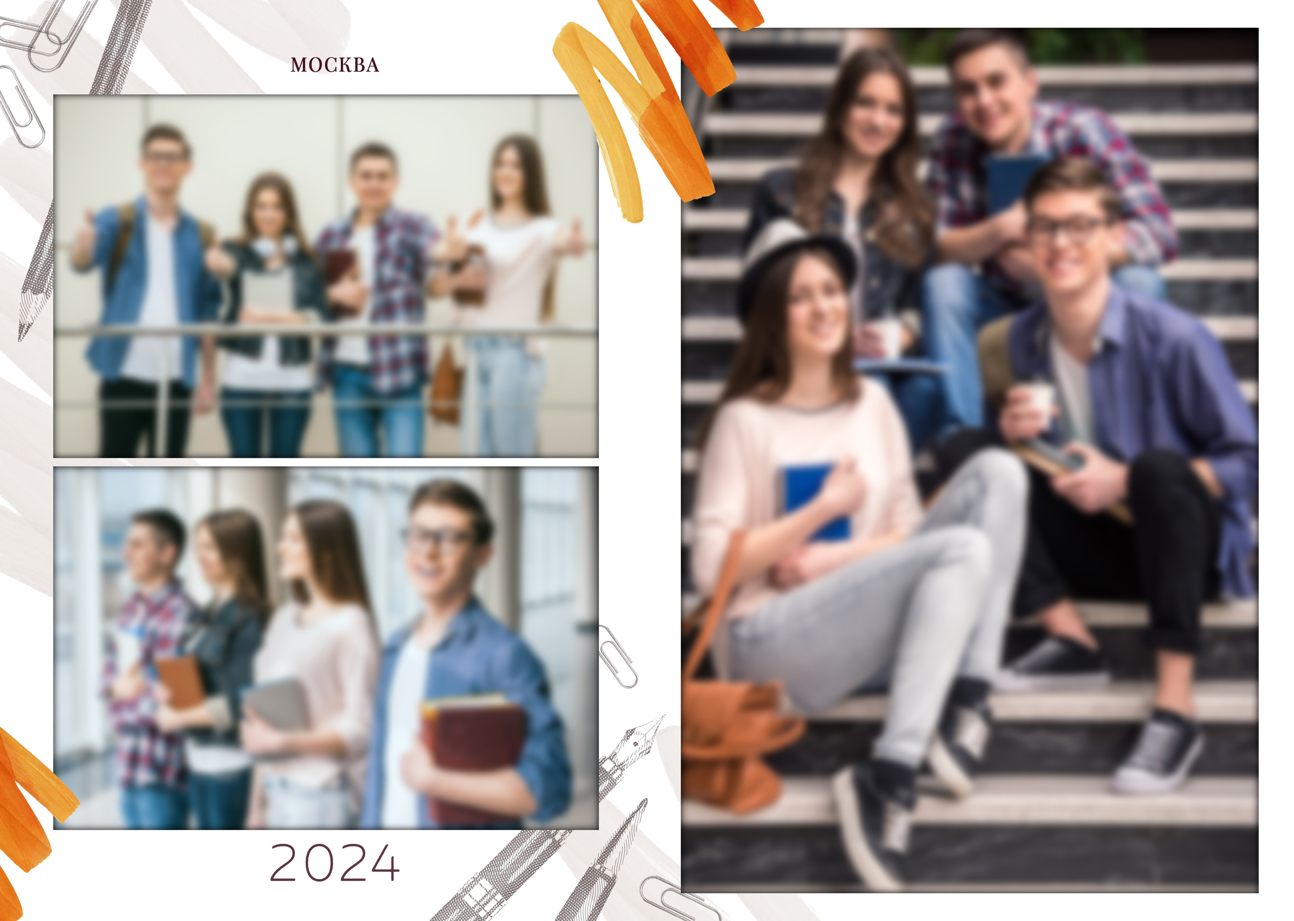 Дизайн Глобус. Фотограф Выпускные альбомы Таганрог Сергей Коробченко