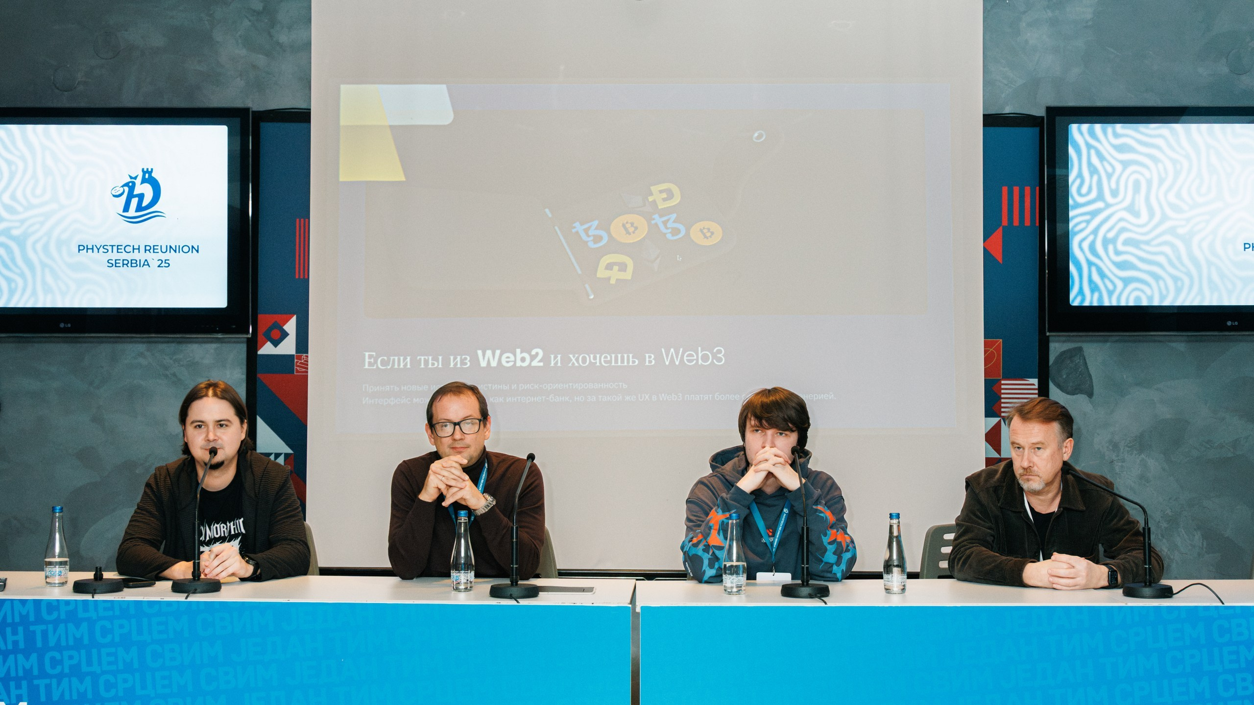 Конференция PRS. Портретный фотограф Москва | Елена Столиванова