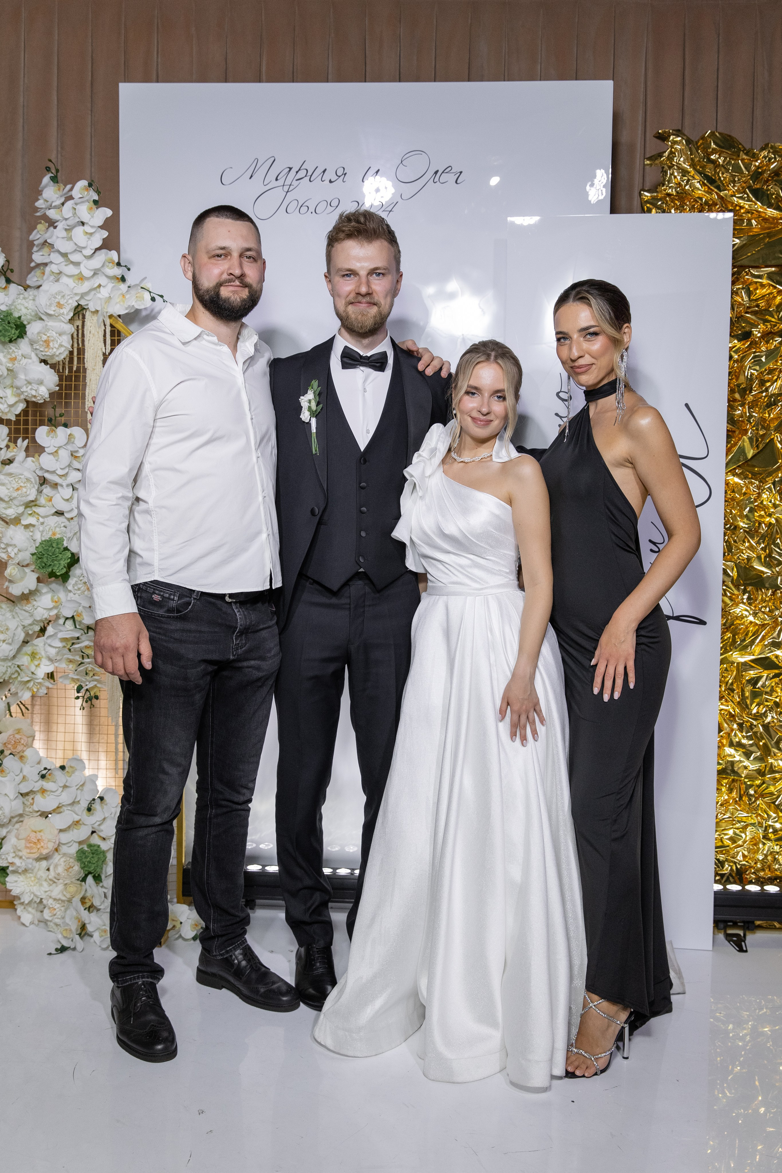 Мария и Олег