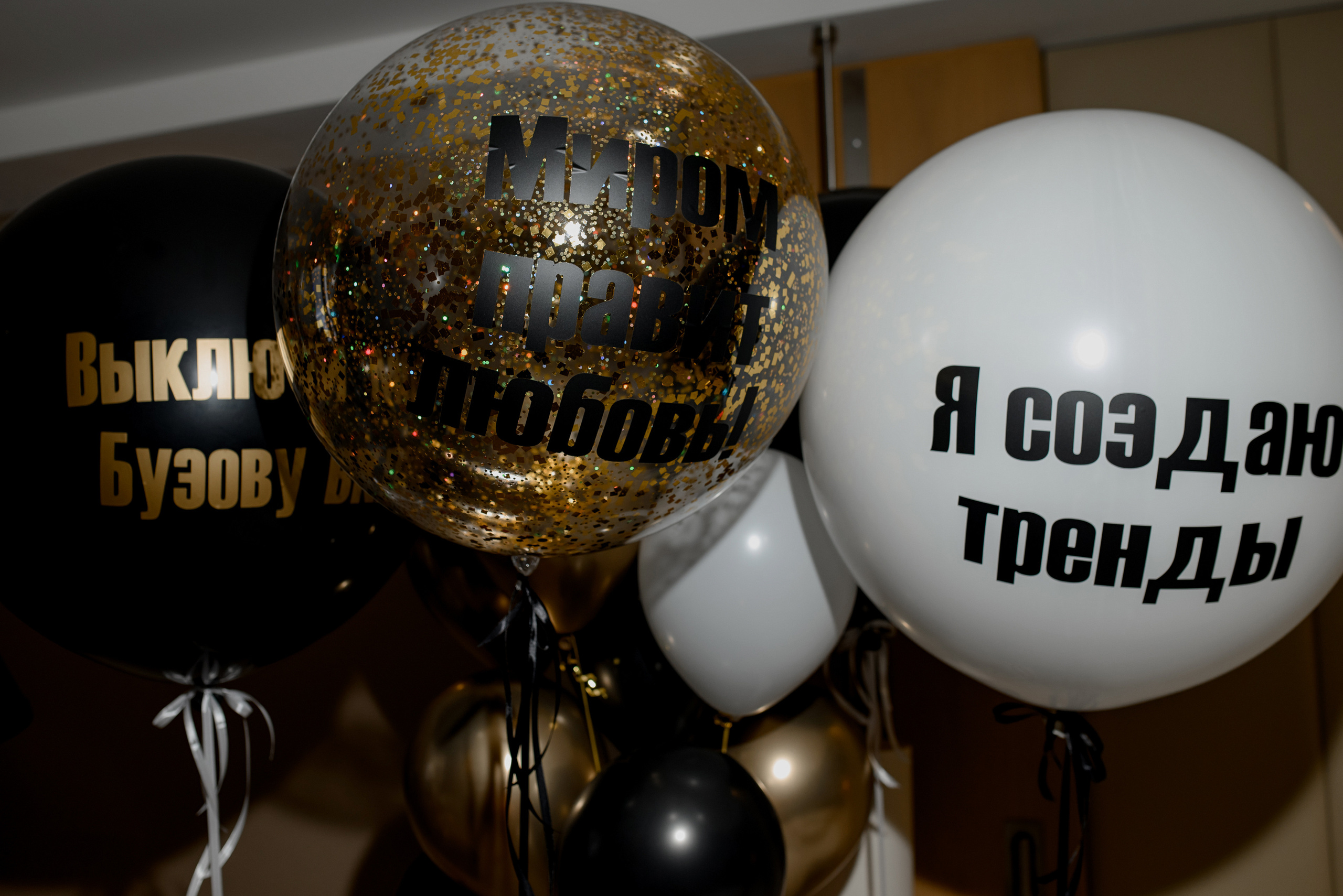 День рождения Ольги Бузовой. Сергей Каба|Свадебный фотограф Сочи - атмосфера торжества остается с в