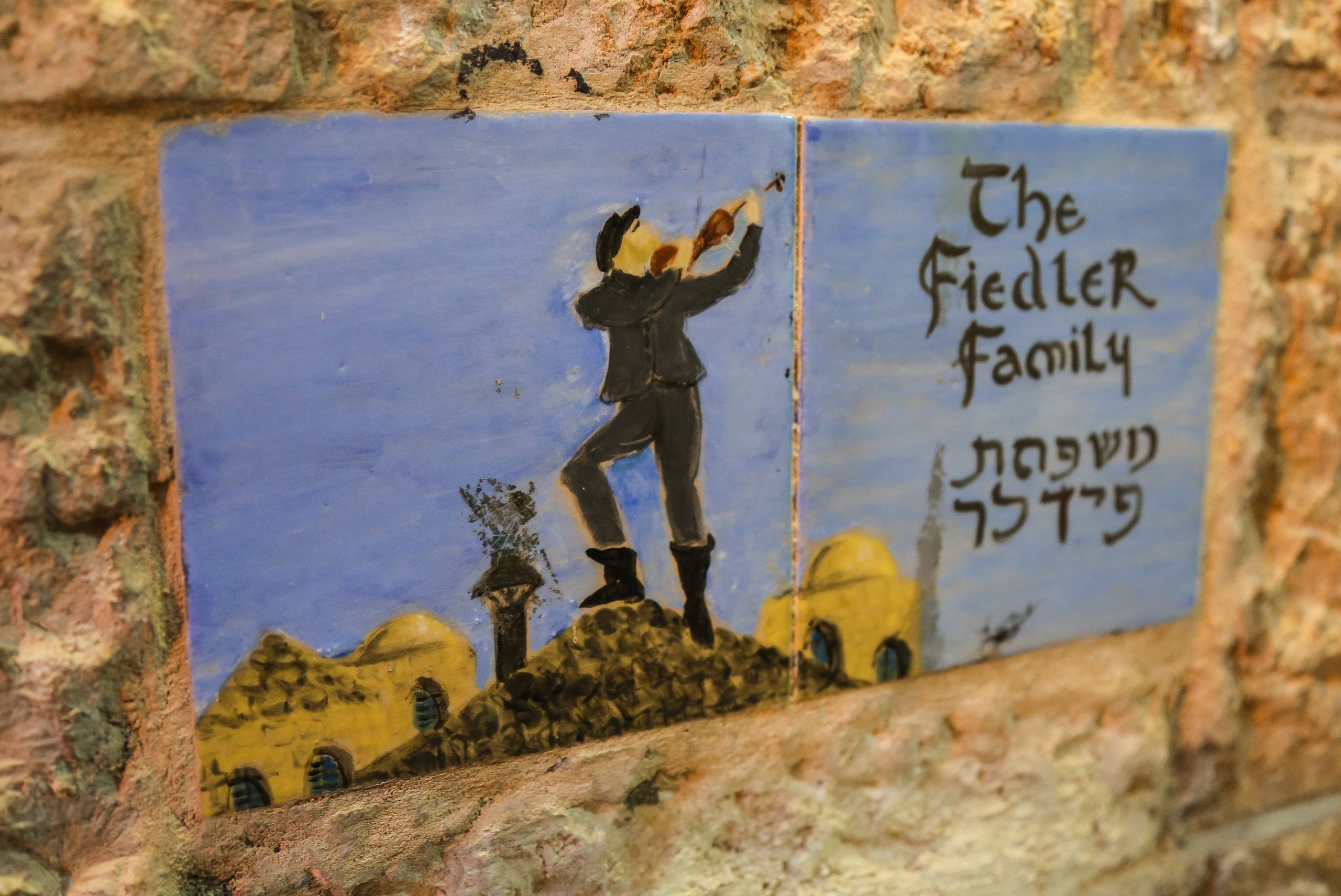 Израиль: Иерусалим. Дарья Письменюк / Darya Leitstern — фотограф, музыкант, журналист, путешественник