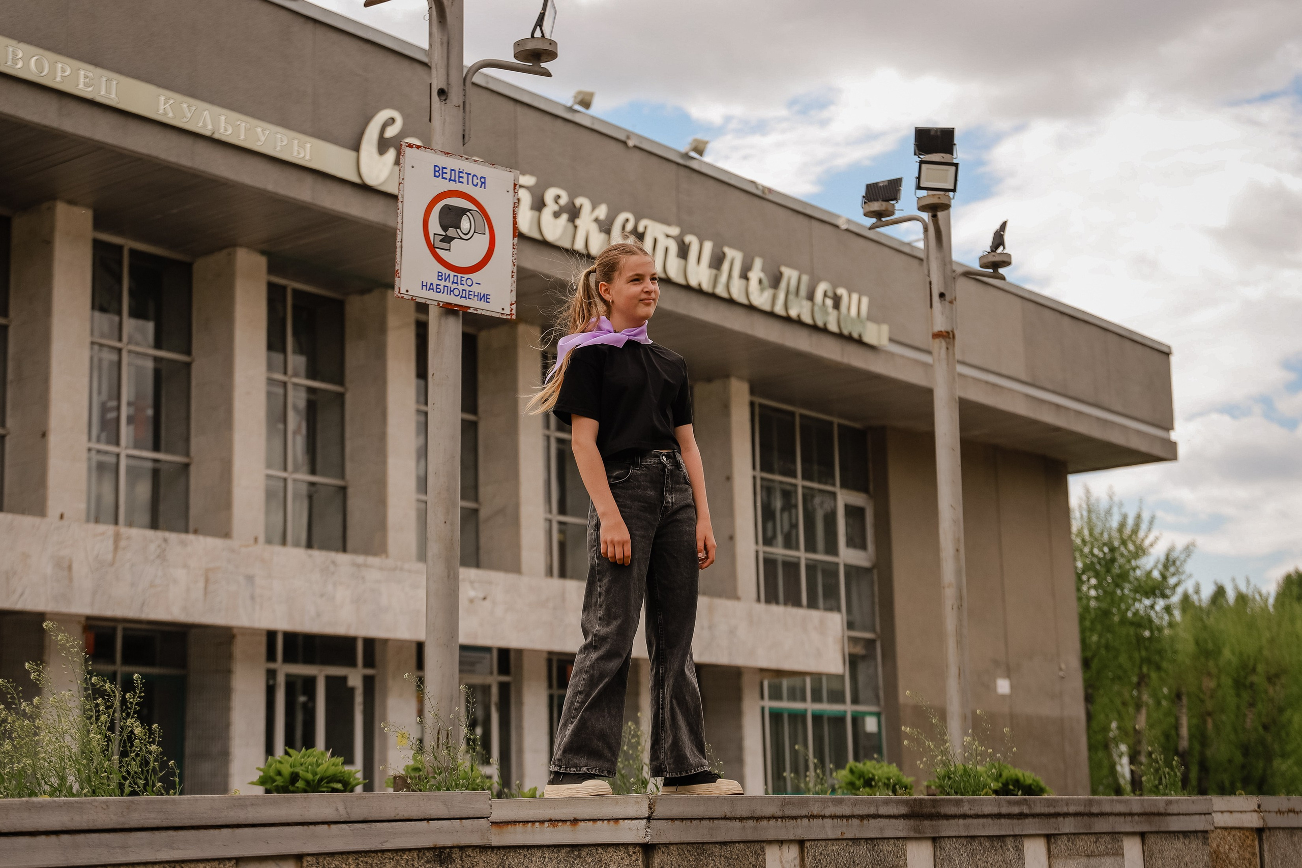 Квест по окончанию 3а. Фотограф Юлия Мальцева