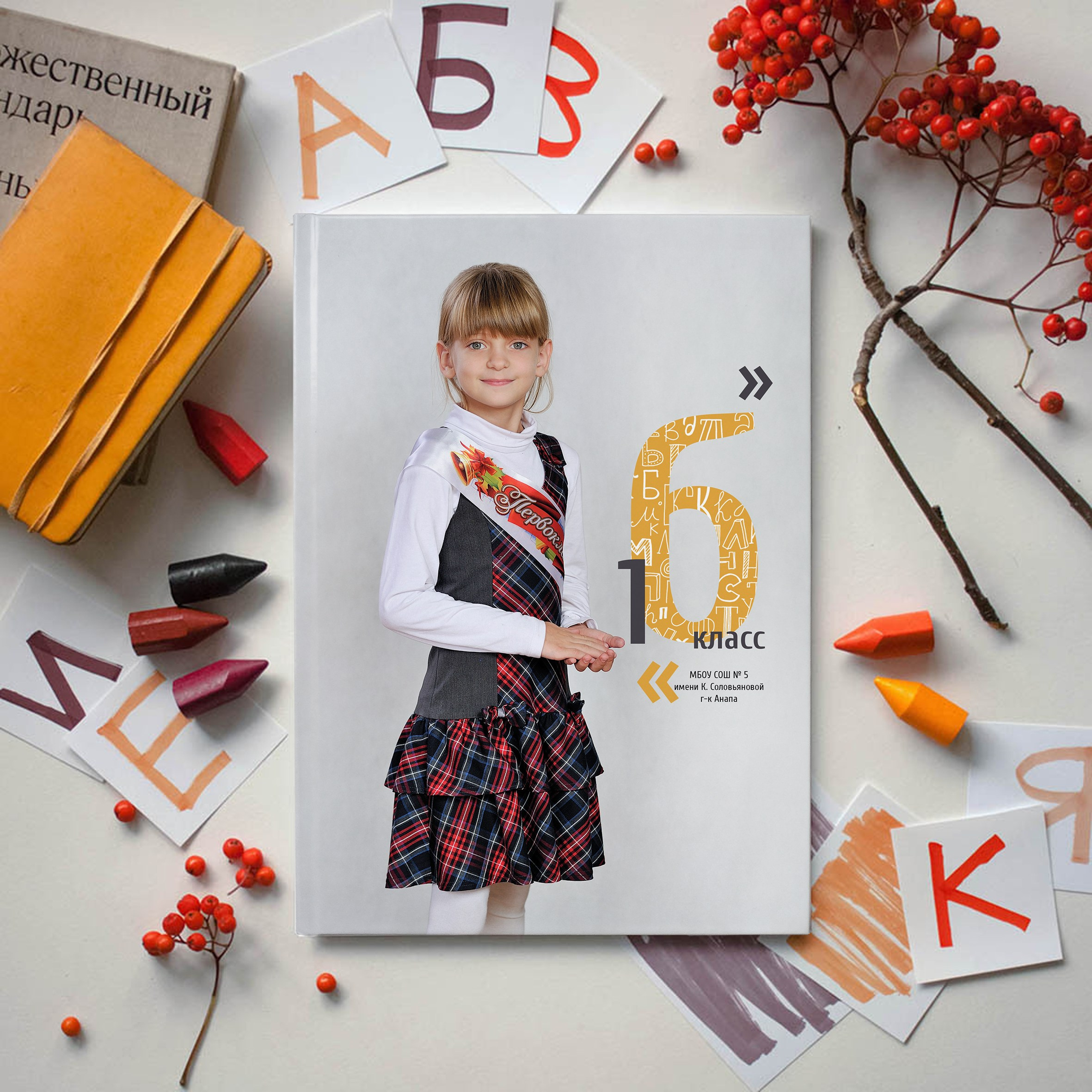 Планшет «Алфавит»