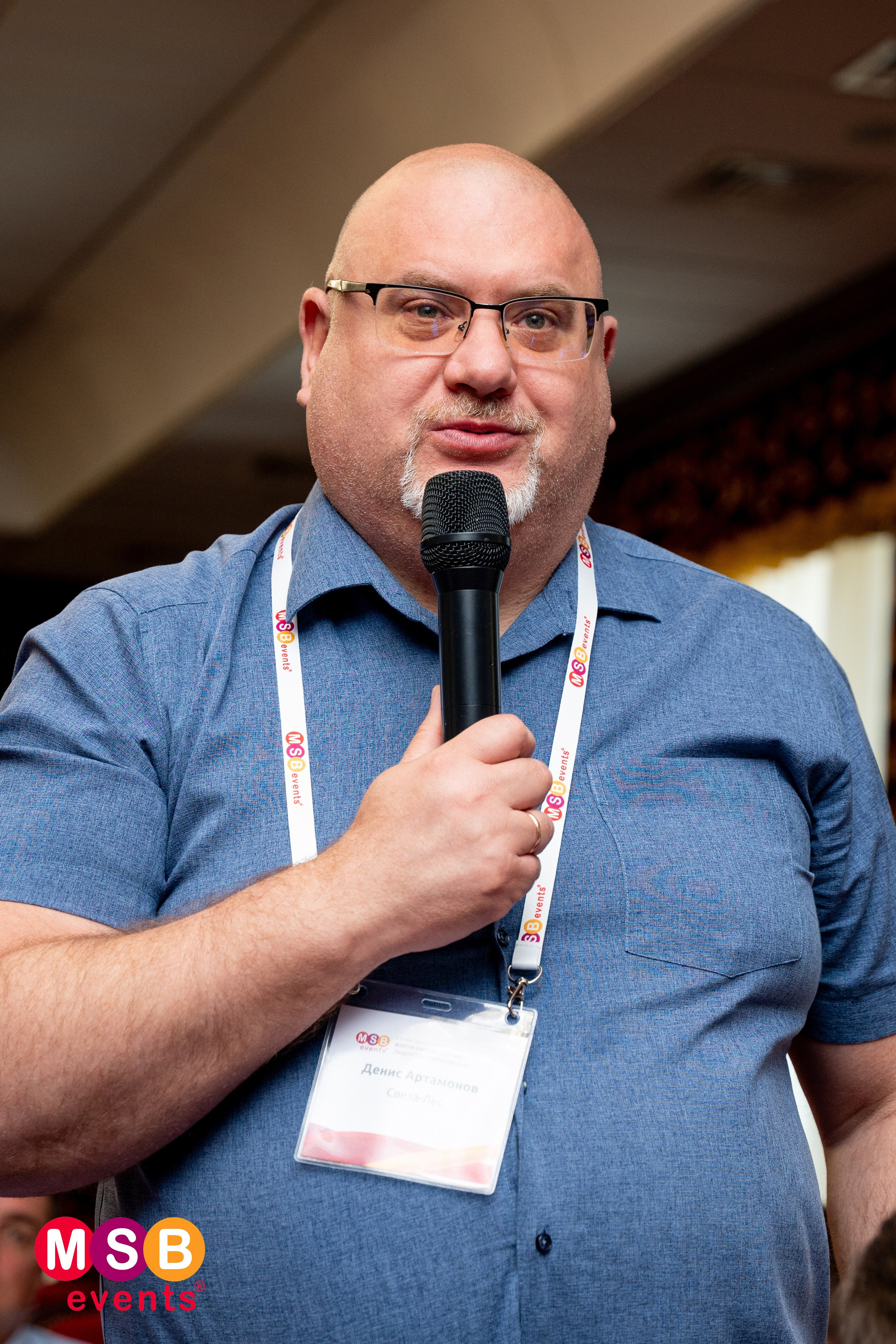 ФОРУМ БИЗНЕС-СИСТЕМ: MSB EVENTS. Фотограф на любое мероприятие