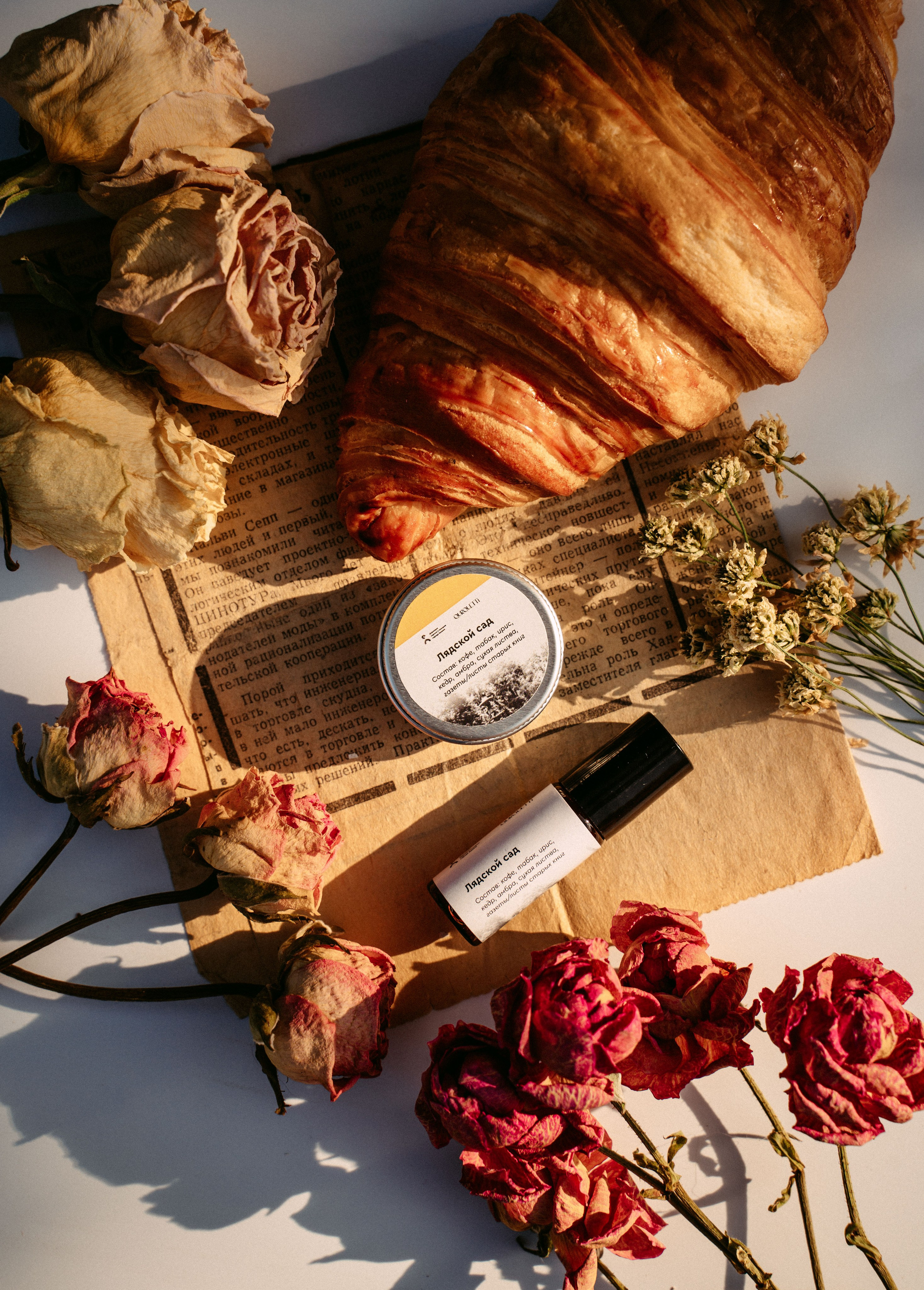 «Парки рядом» / мерч дирекции парков и скверов РТ. Саша Копылов, фотограф в Казани