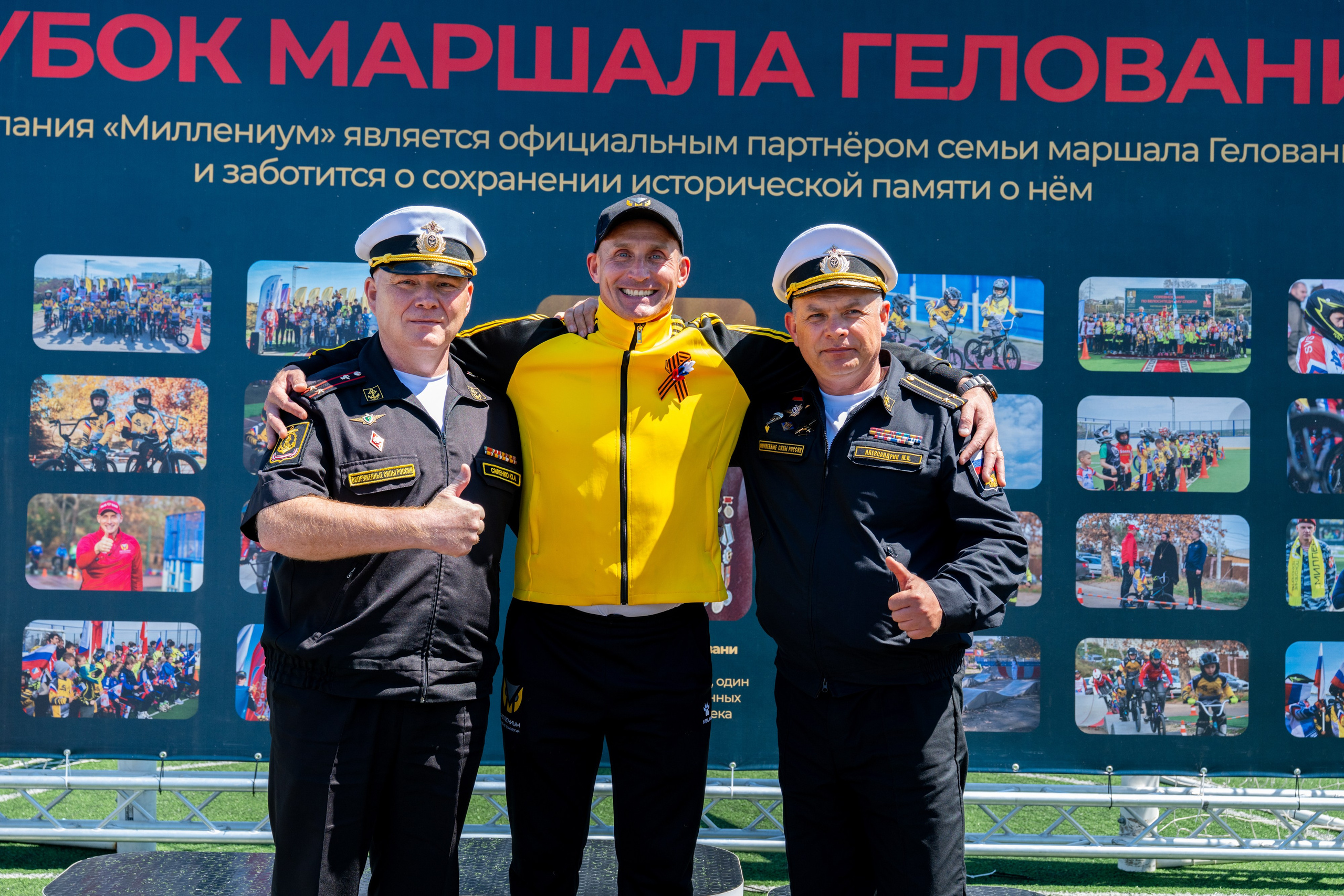 Страсть и рекорды. Спортивная съемка, репортаж. BMX, Севастополь. Студийный и свадебный фотограф и видеограф в Севастополе — Юлия Макаренко