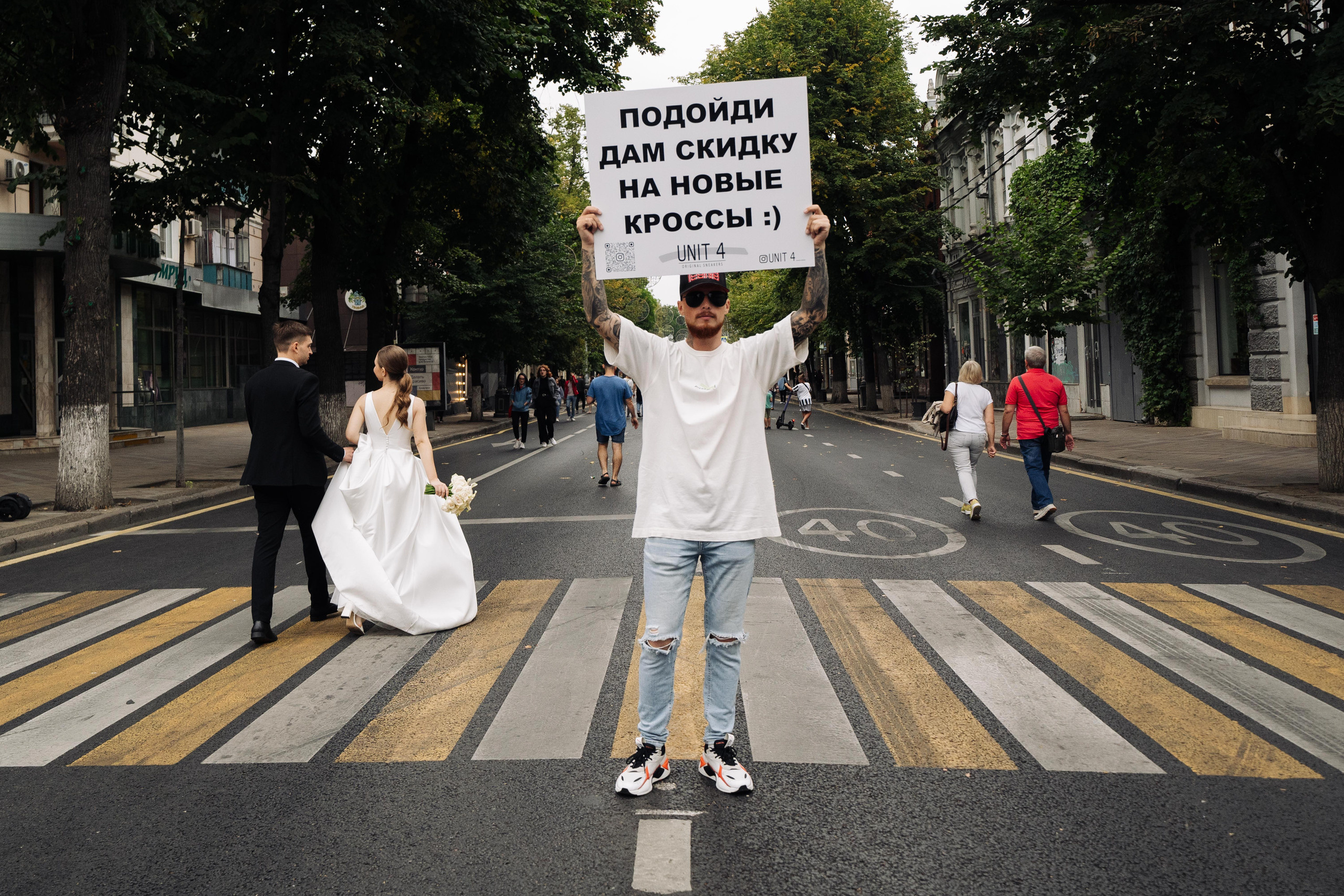 Лера и Дима. Фотограф Саид Дакаев г. Краснодар